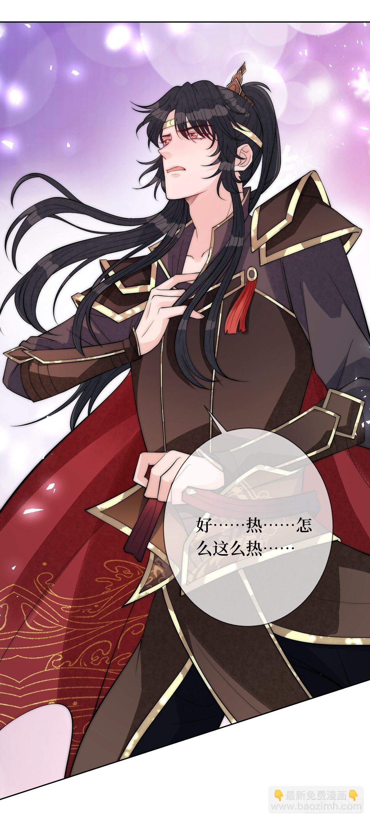 第五十四话 焚身以欲-第54话