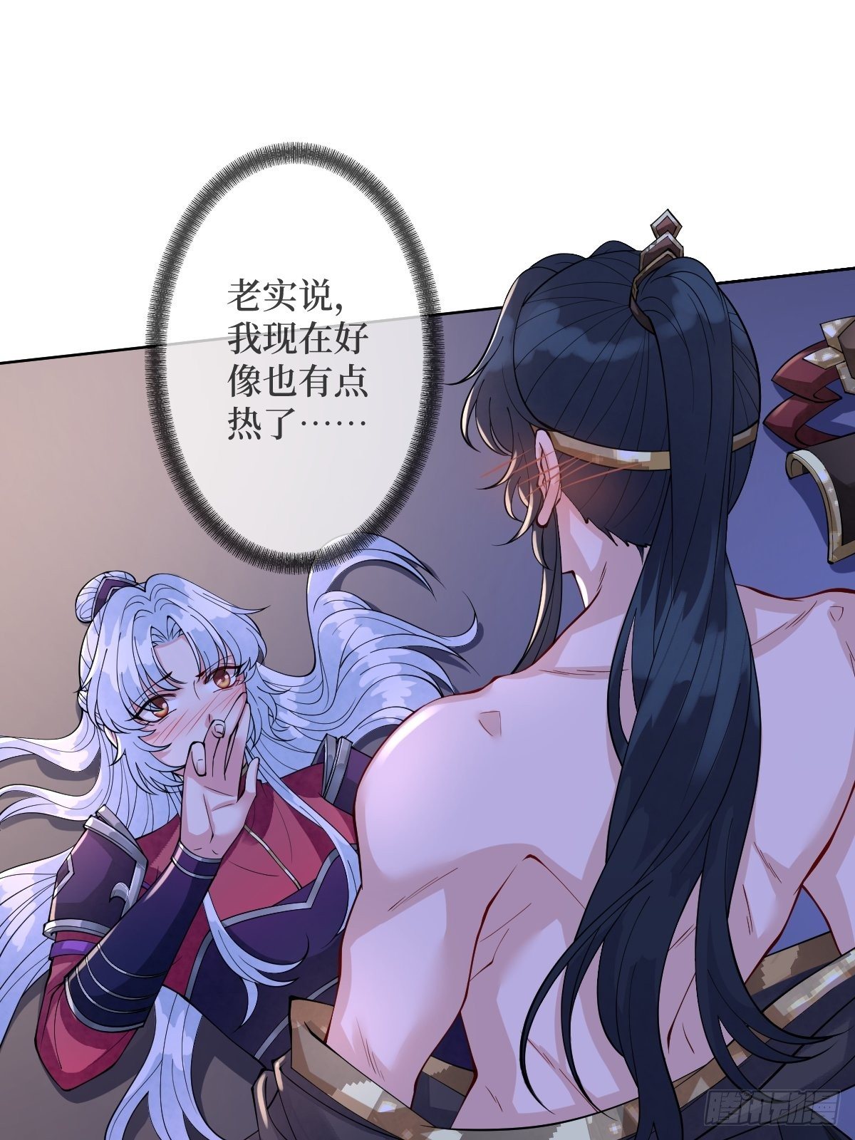 第五十四话 焚身以欲-第54话