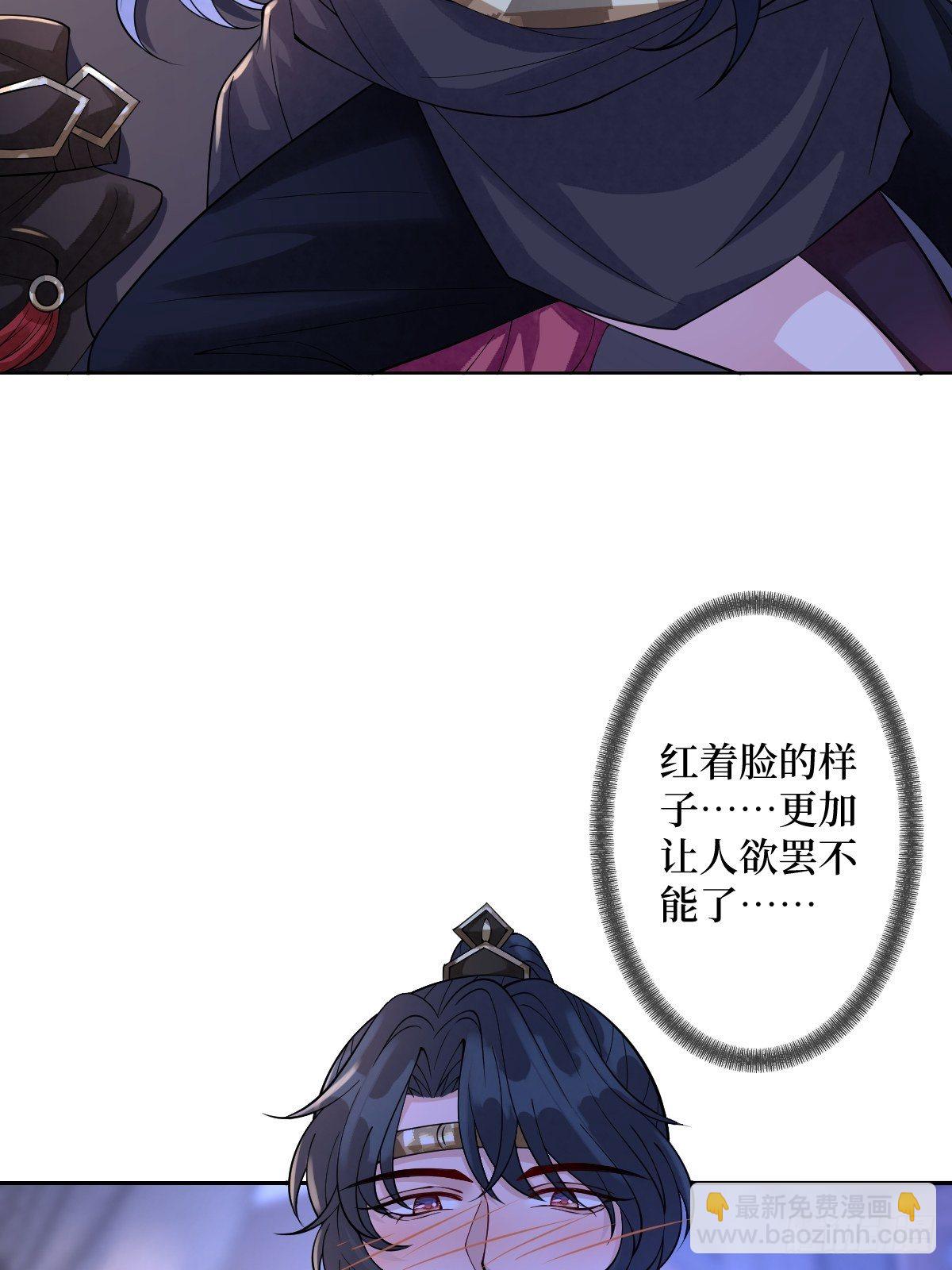 第五十四话 焚身以欲-第54话