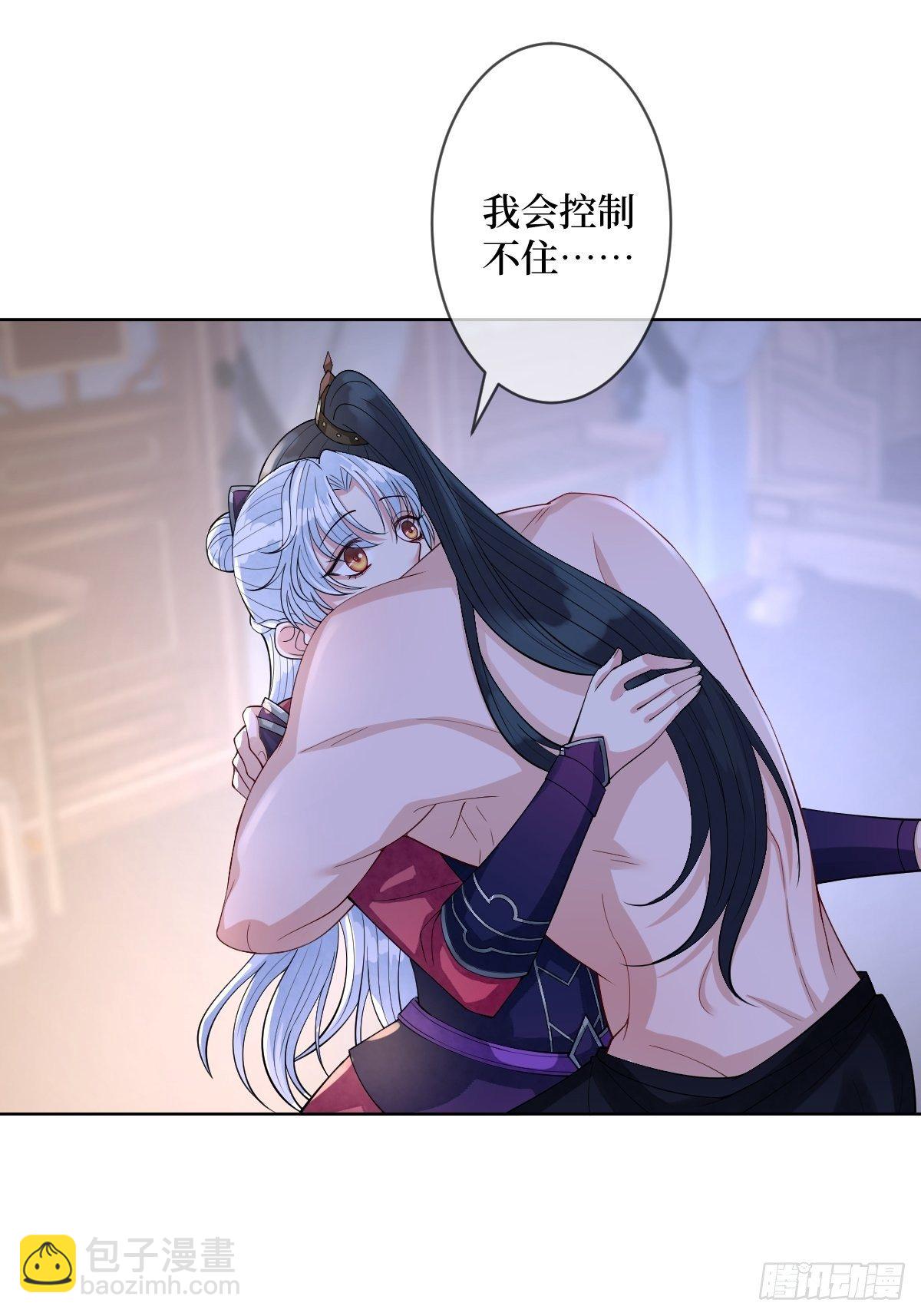 第五十四话 焚身以欲-第54话
