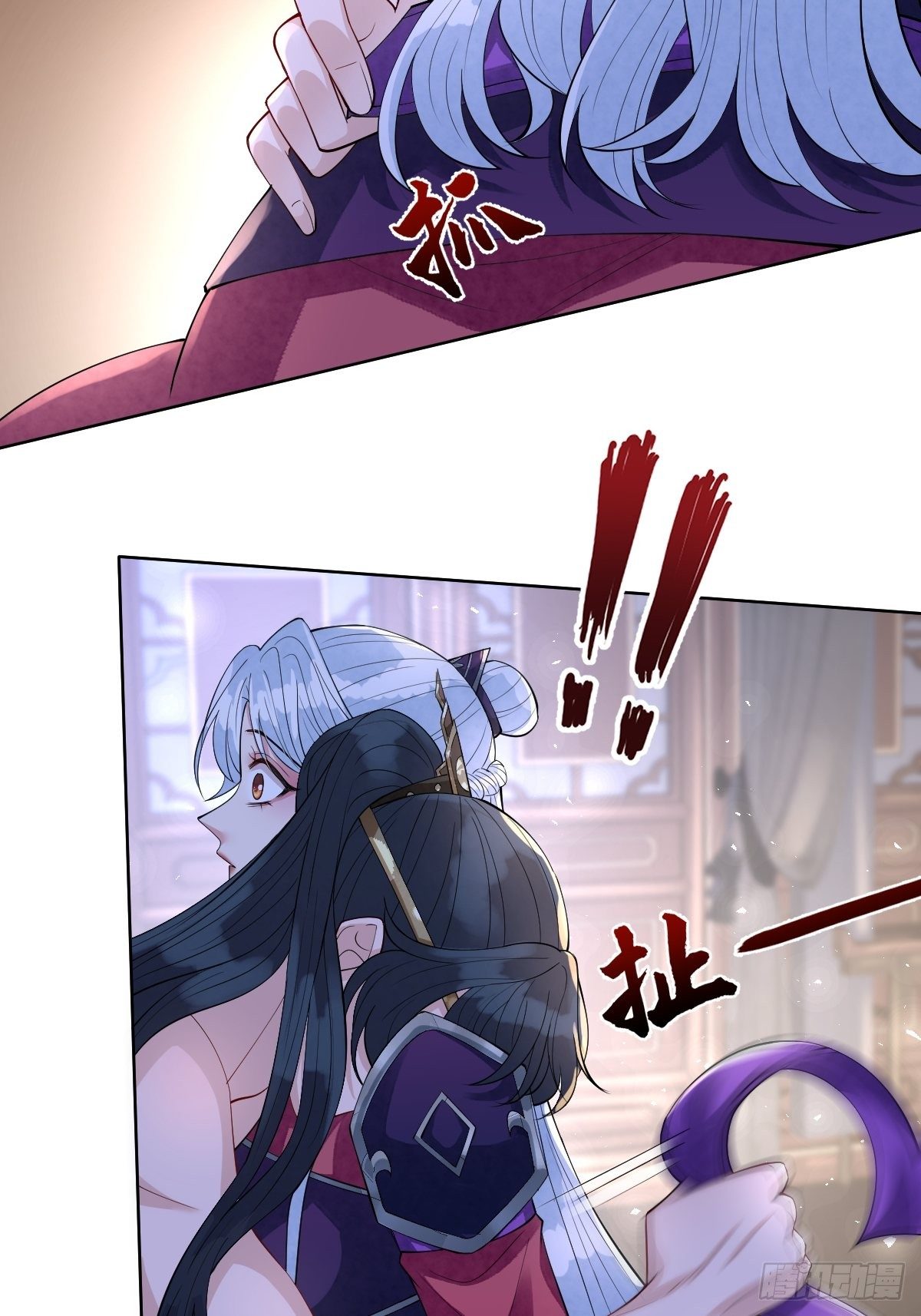 第五十四话 焚身以欲-第54话