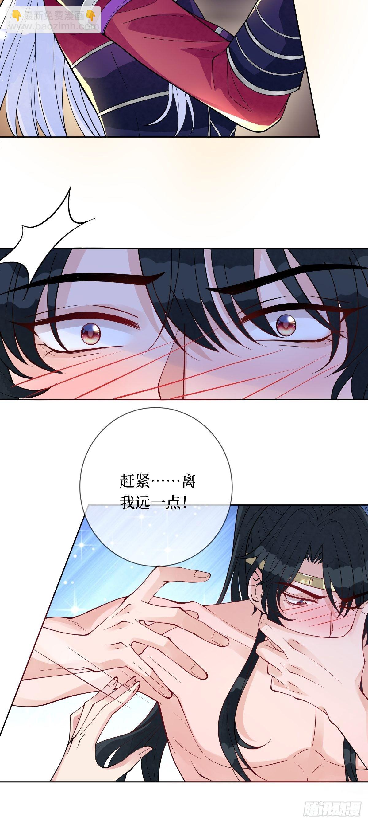 第五十四话 焚身以欲-第54话
