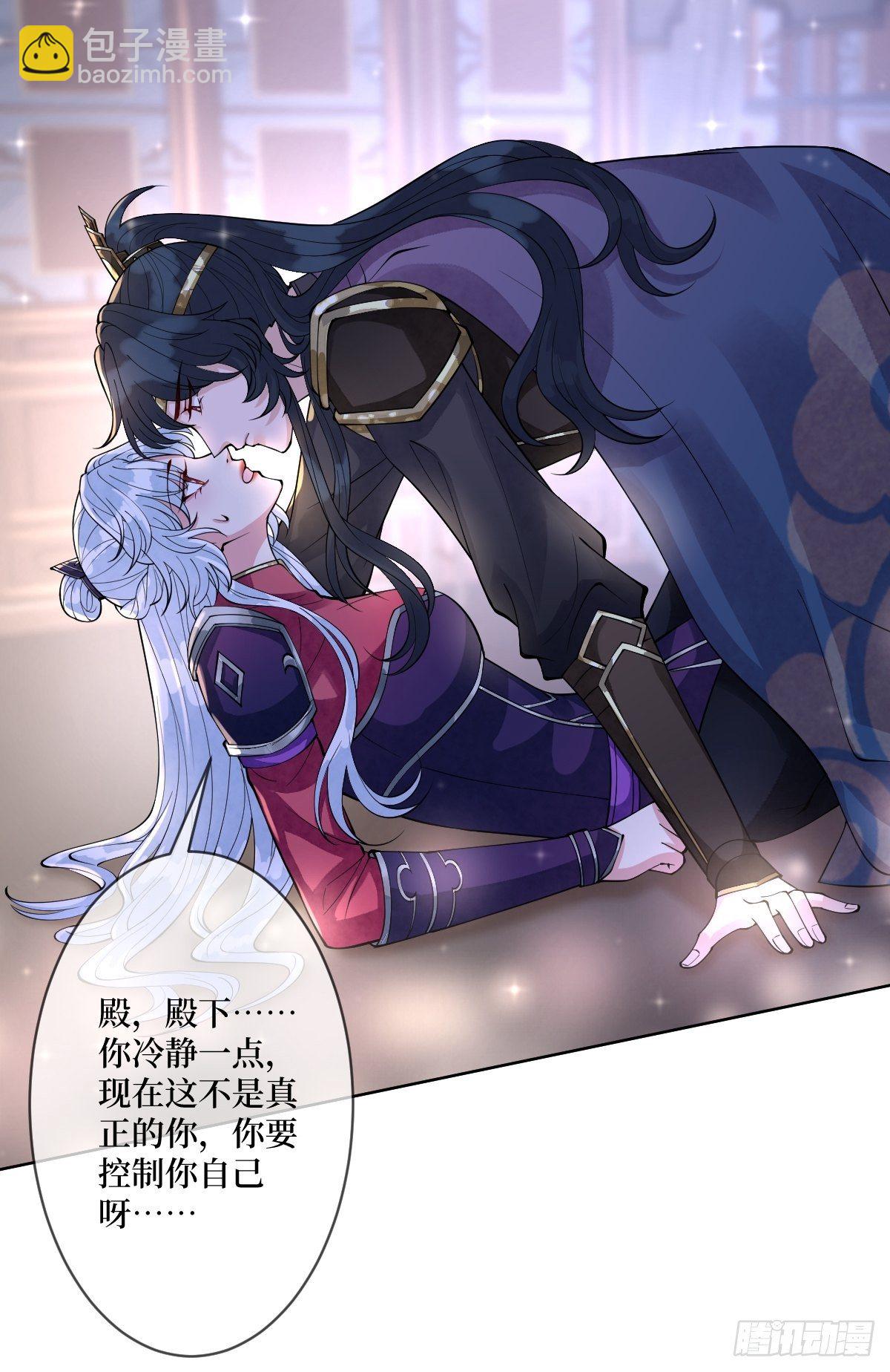 第五十四话 焚身以欲-第54话