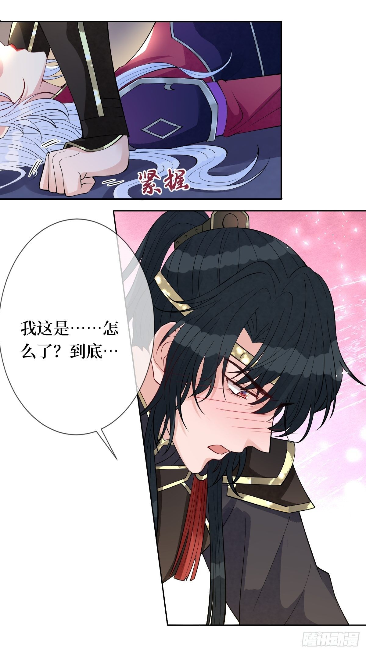 第五十四话 焚身以欲-第54话