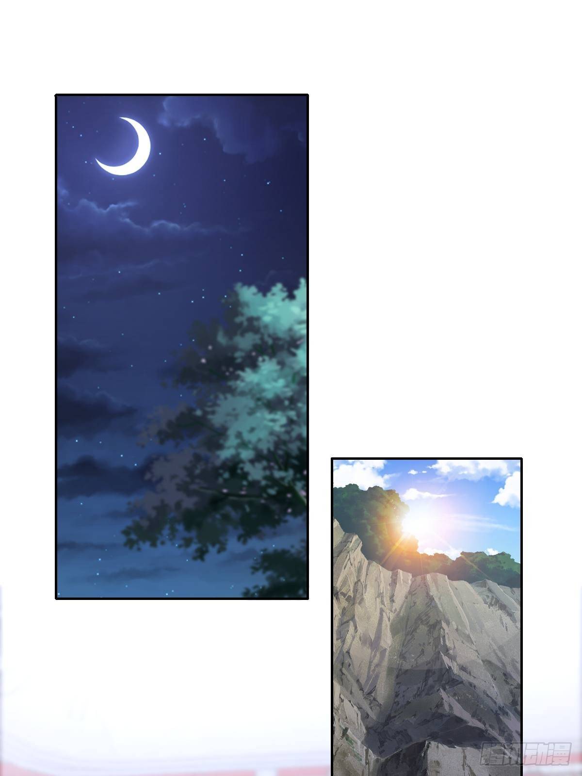 第五十六话 隔空传吻(1/2)-第56话