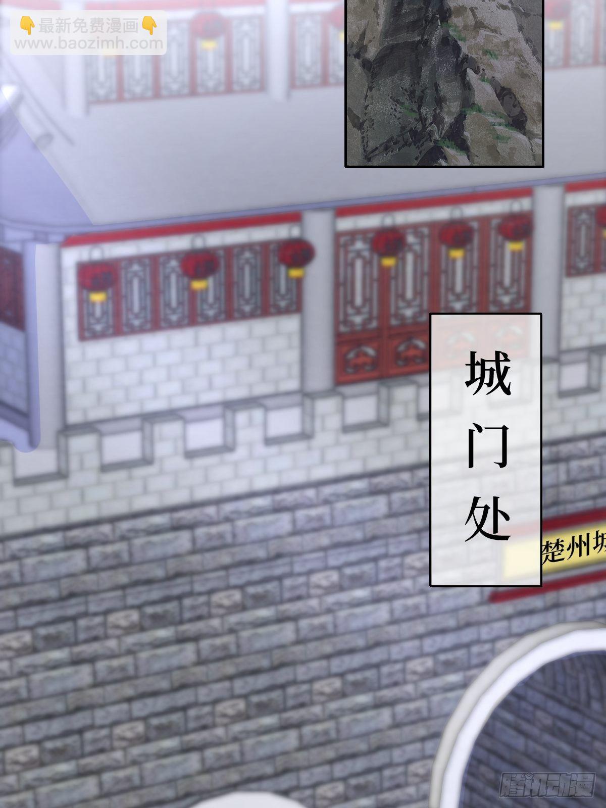 第五十六话 隔空传吻(1/2)-第56话