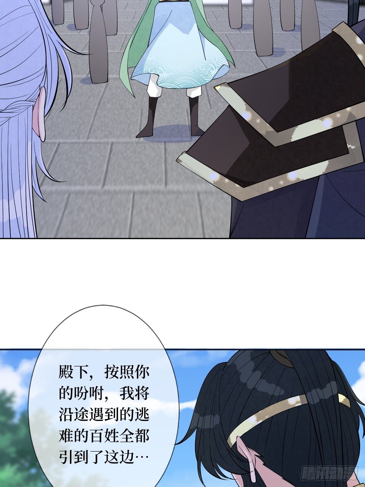 第五十六话 隔空传吻(1/2)-第56话