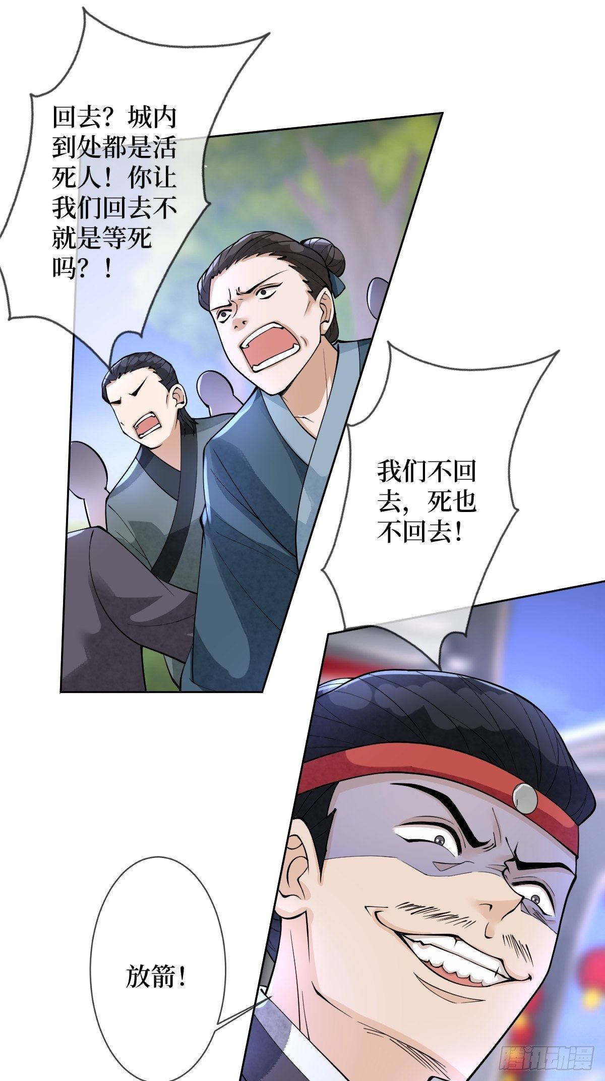 第五十六话 隔空传吻(1/2)-第56话