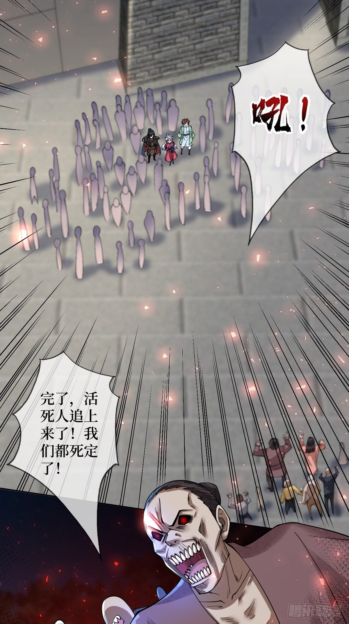 第五十六话 隔空传吻(1/2)-第56话