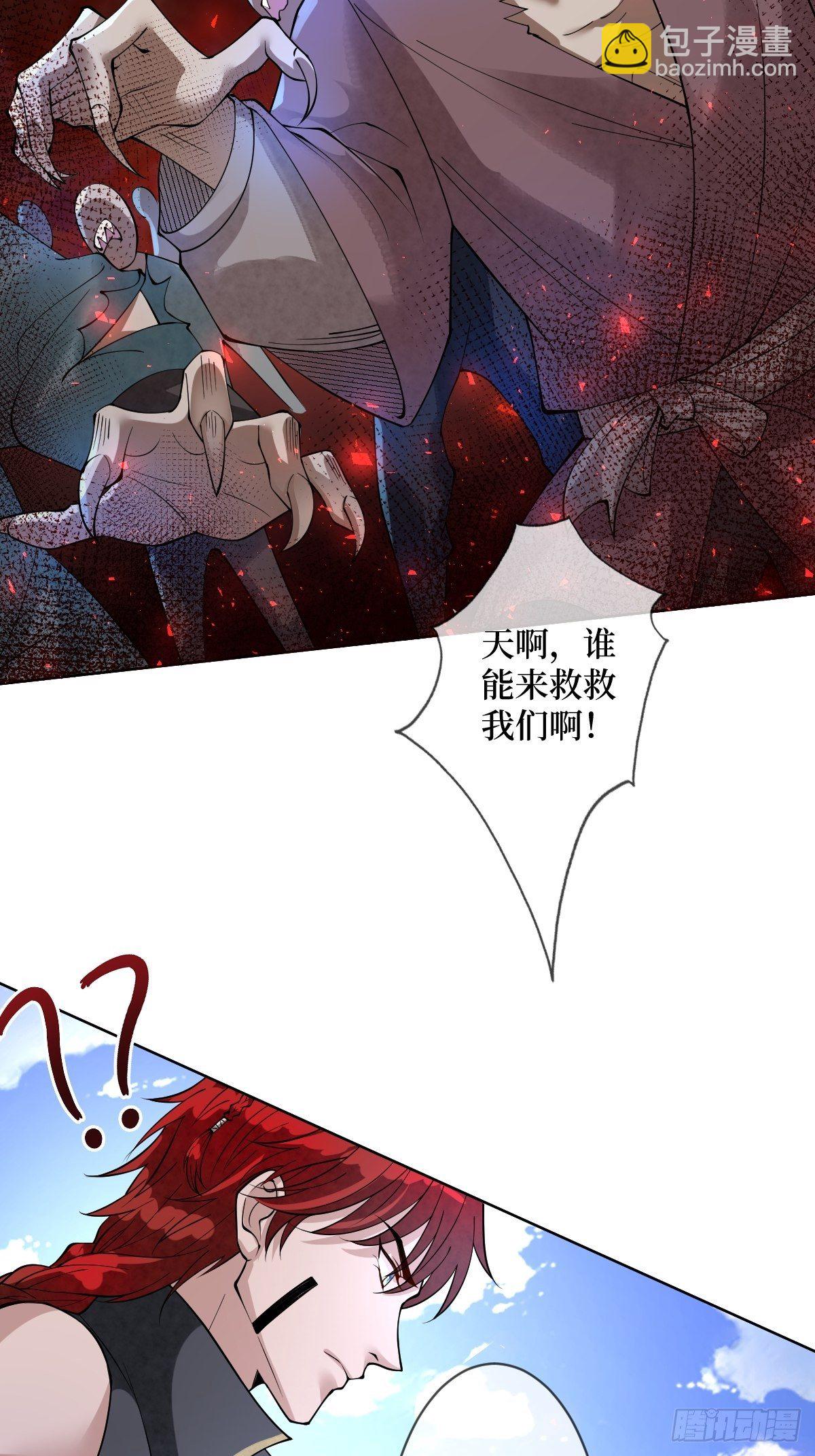 第五十六话 隔空传吻(1/2)-第56话