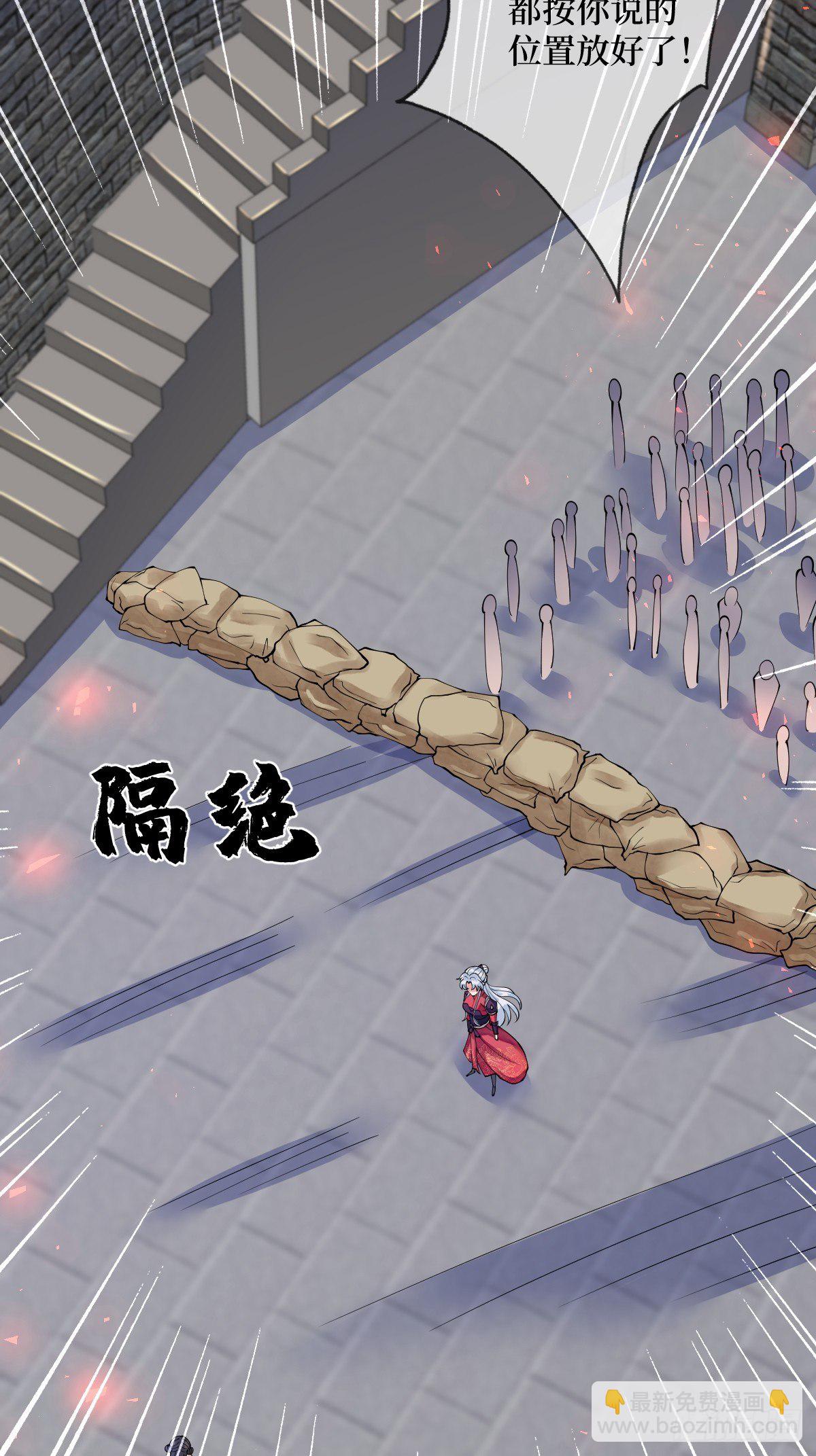 第五十六话 隔空传吻(1/2)-第56话