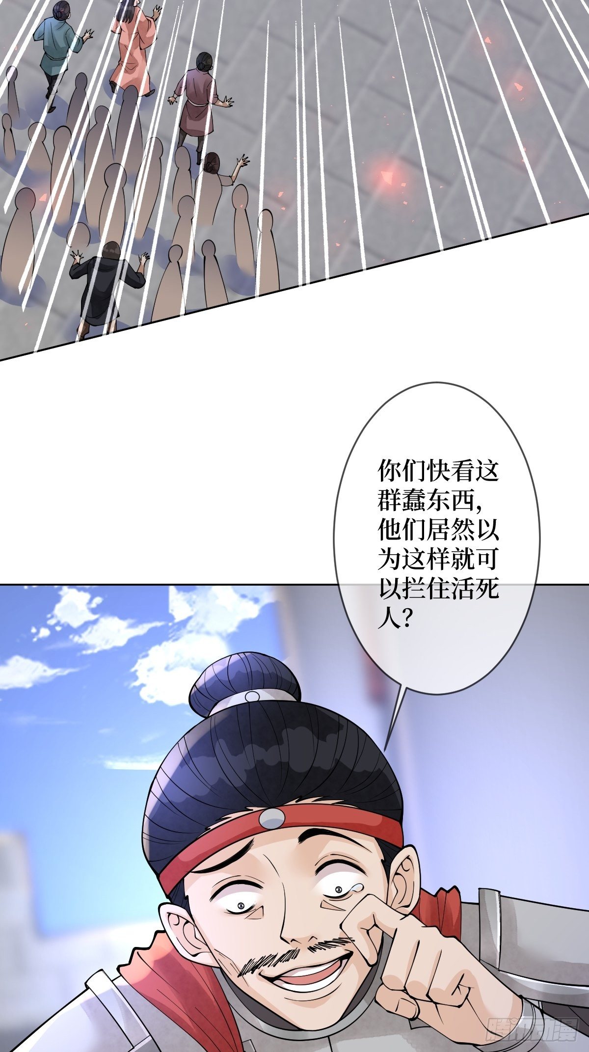 第五十六话 隔空传吻(1/2)-第56话