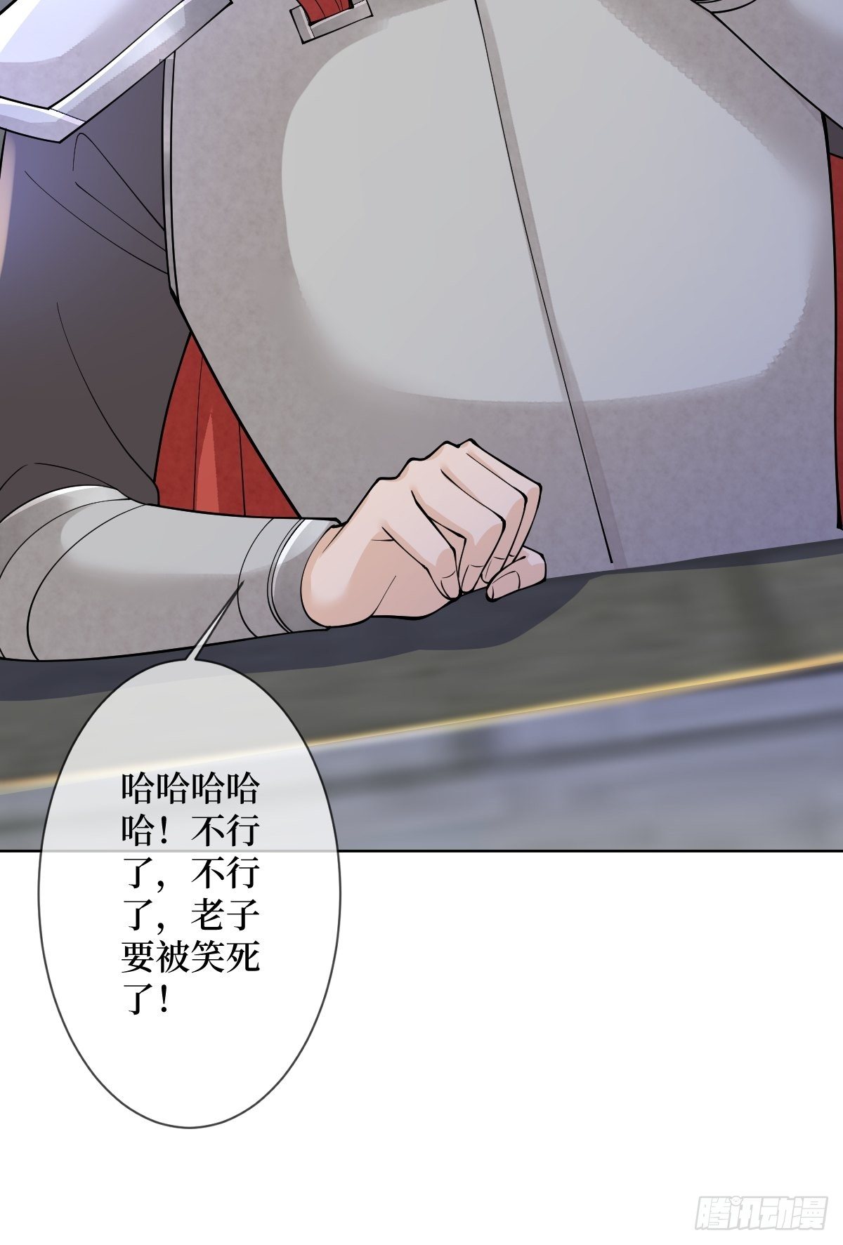 第五十六话 隔空传吻(1/2)-第56话