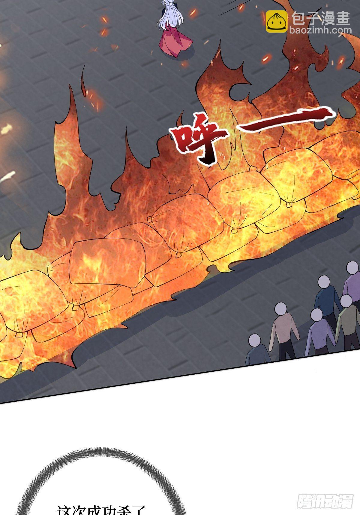 第五十六话 隔空传吻(1/2)-第56话