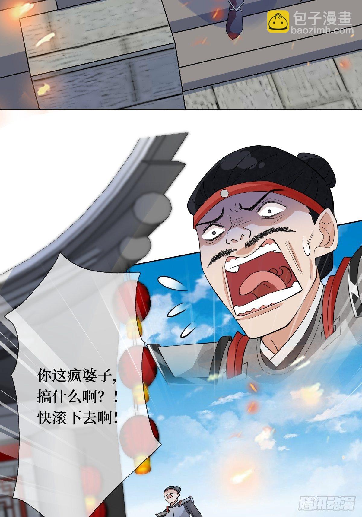 第五十六话 隔空传吻(1/2)-第56话