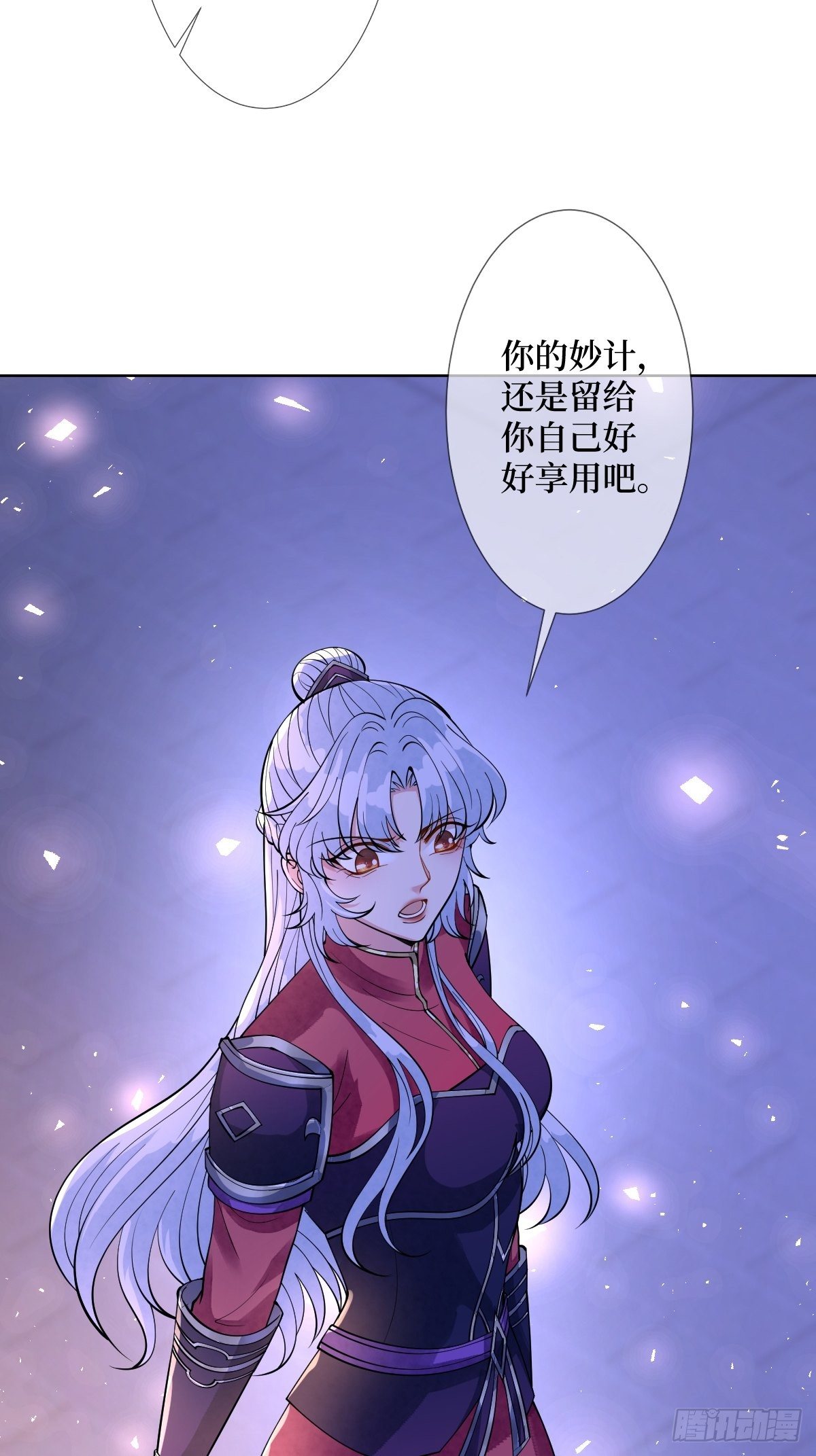 第五十六话 隔空传吻(1/2)-第56话