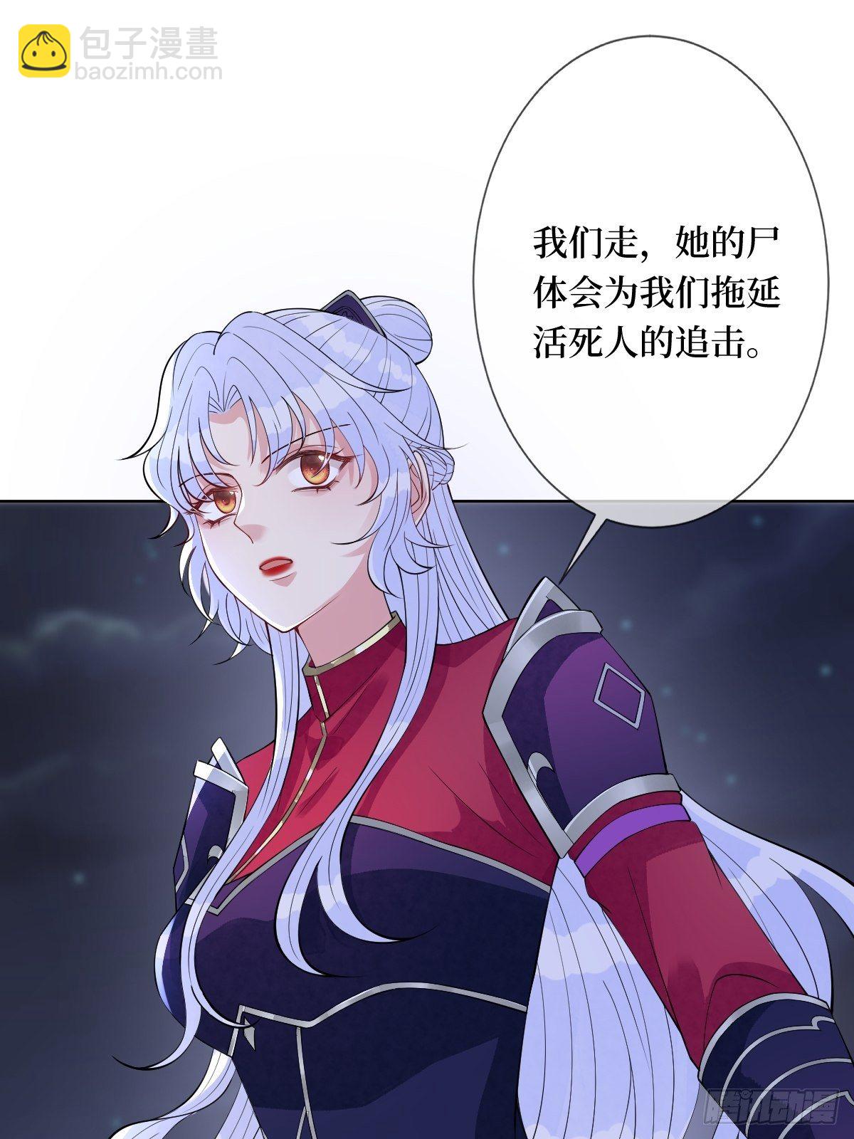 第五十六话 隔空传吻(1/2)-第56话