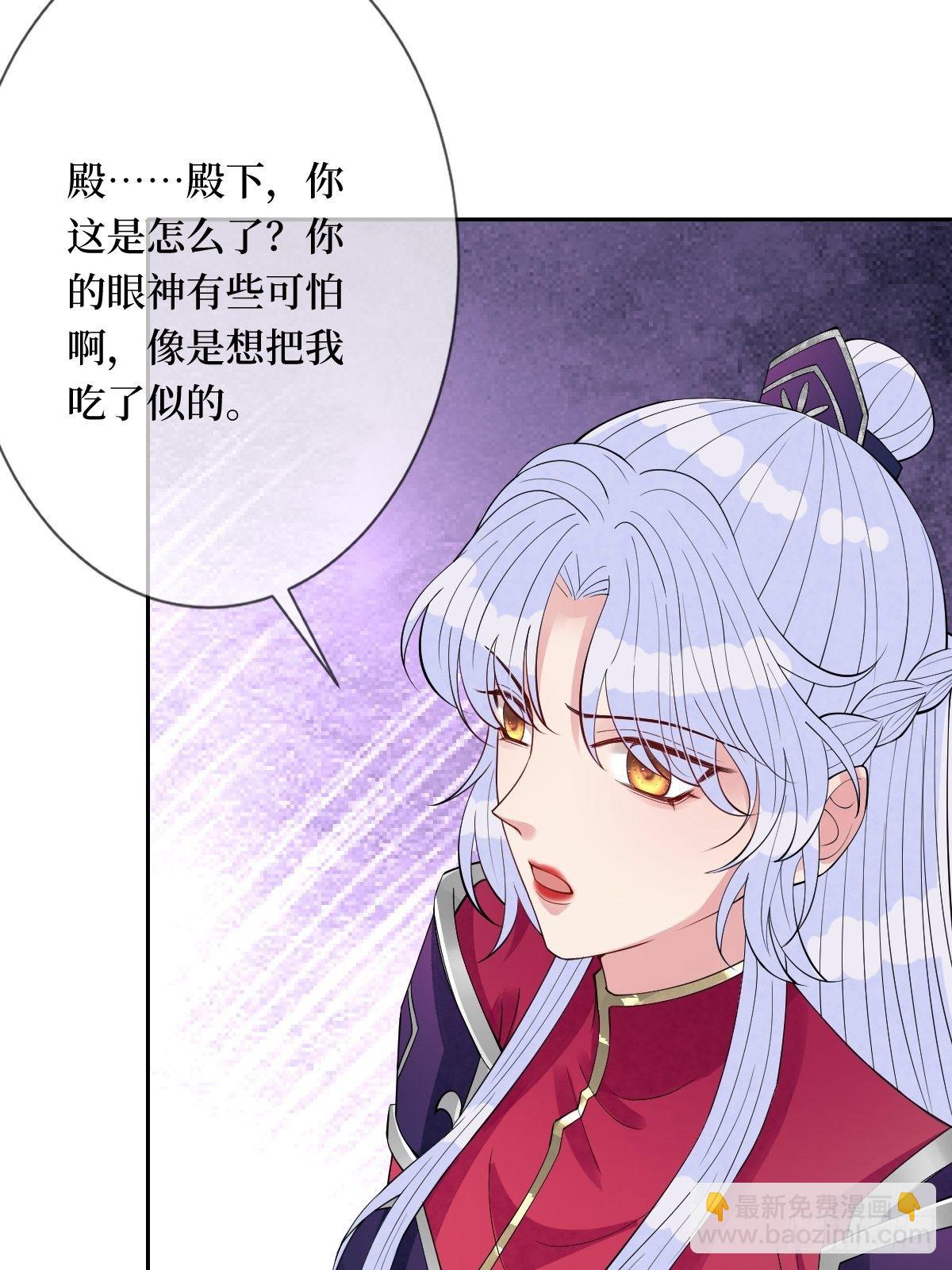第五十八话 终究是错付了(1/2)-第58话