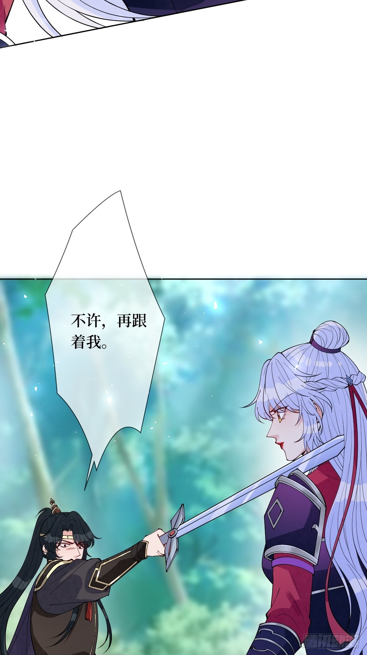 第五十八话 终究是错付了(1/2)-第58话