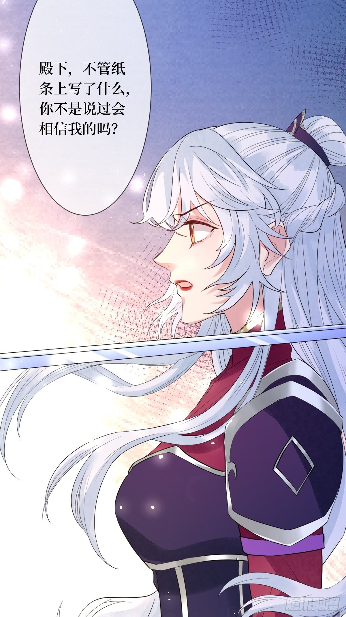 第五十八话 终究是错付了(1/2)-第58话