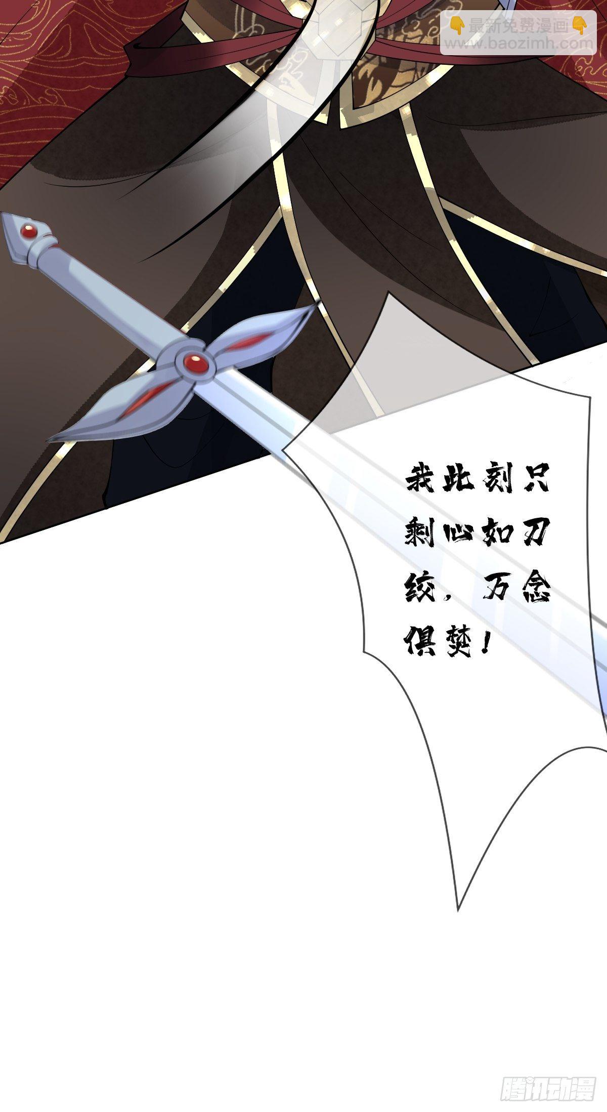 第五十八话 终究是错付了(1/2)-第58话