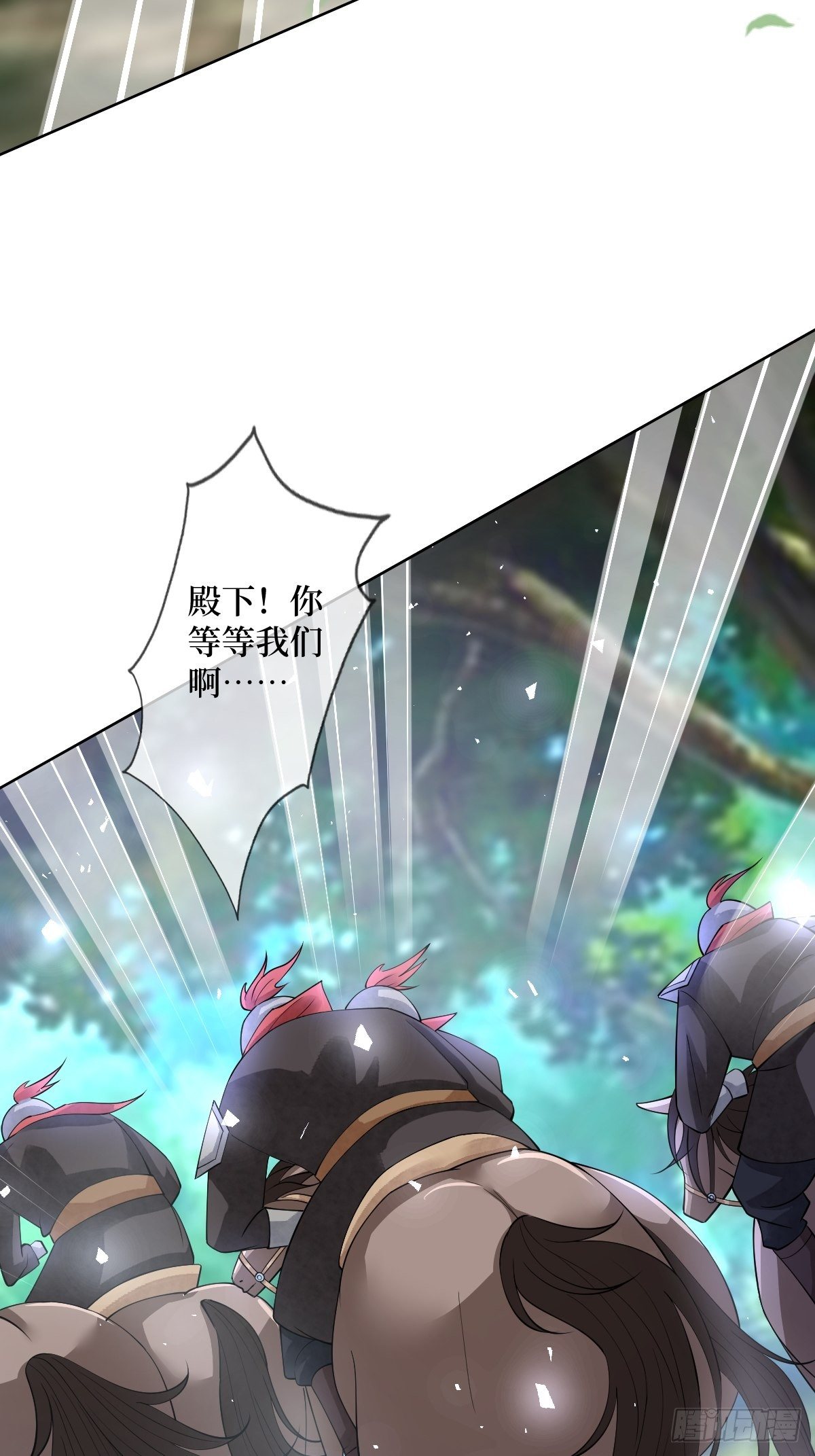 第五十八话 终究是错付了(1/2)-第58话