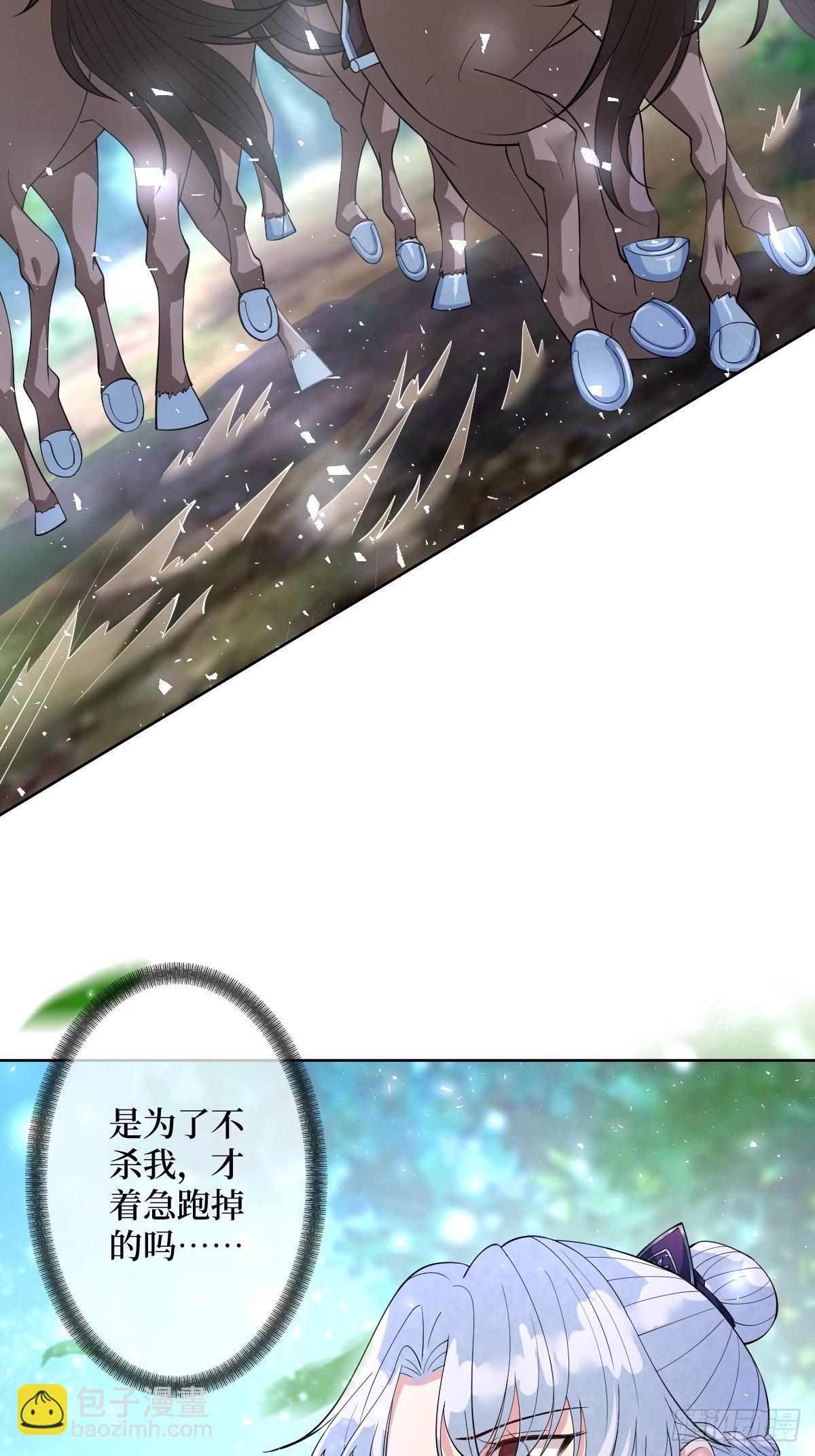 第五十八话 终究是错付了(1/2)-第58话