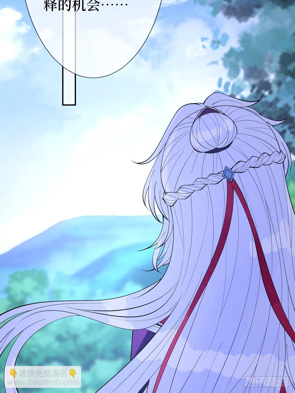 第五十八话 终究是错付了(1/2)-第58话