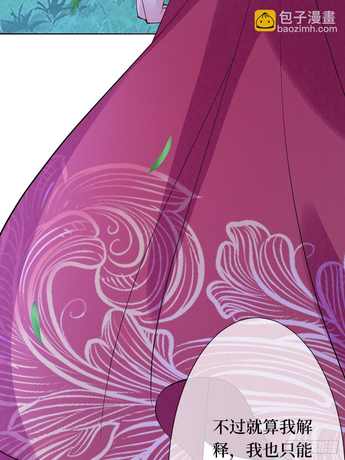 第五十八话 终究是错付了(1/2)-第58话