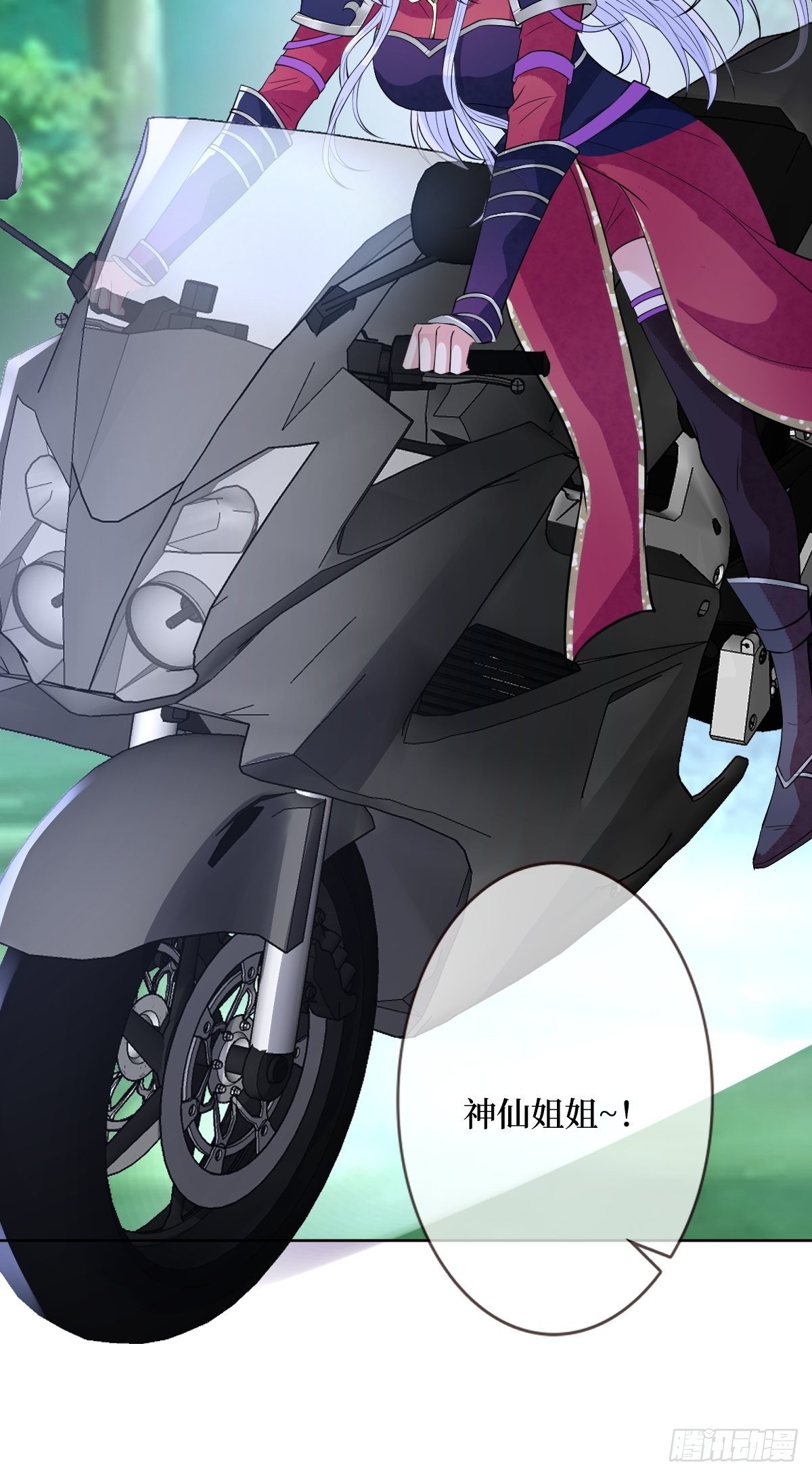 第五十八话 终究是错付了(1/2)-第58话