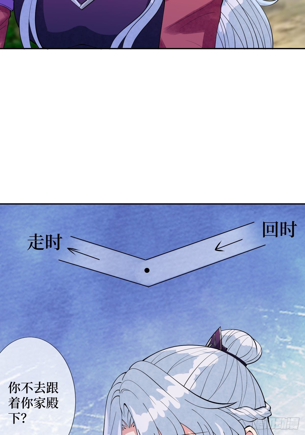 第五十八话 终究是错付了(1/2)-第58话