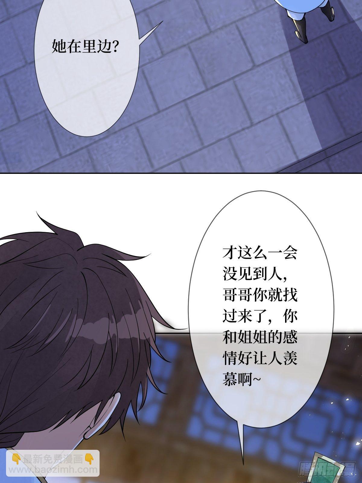第六十话 贱人就是矫情(1/2)-第60话