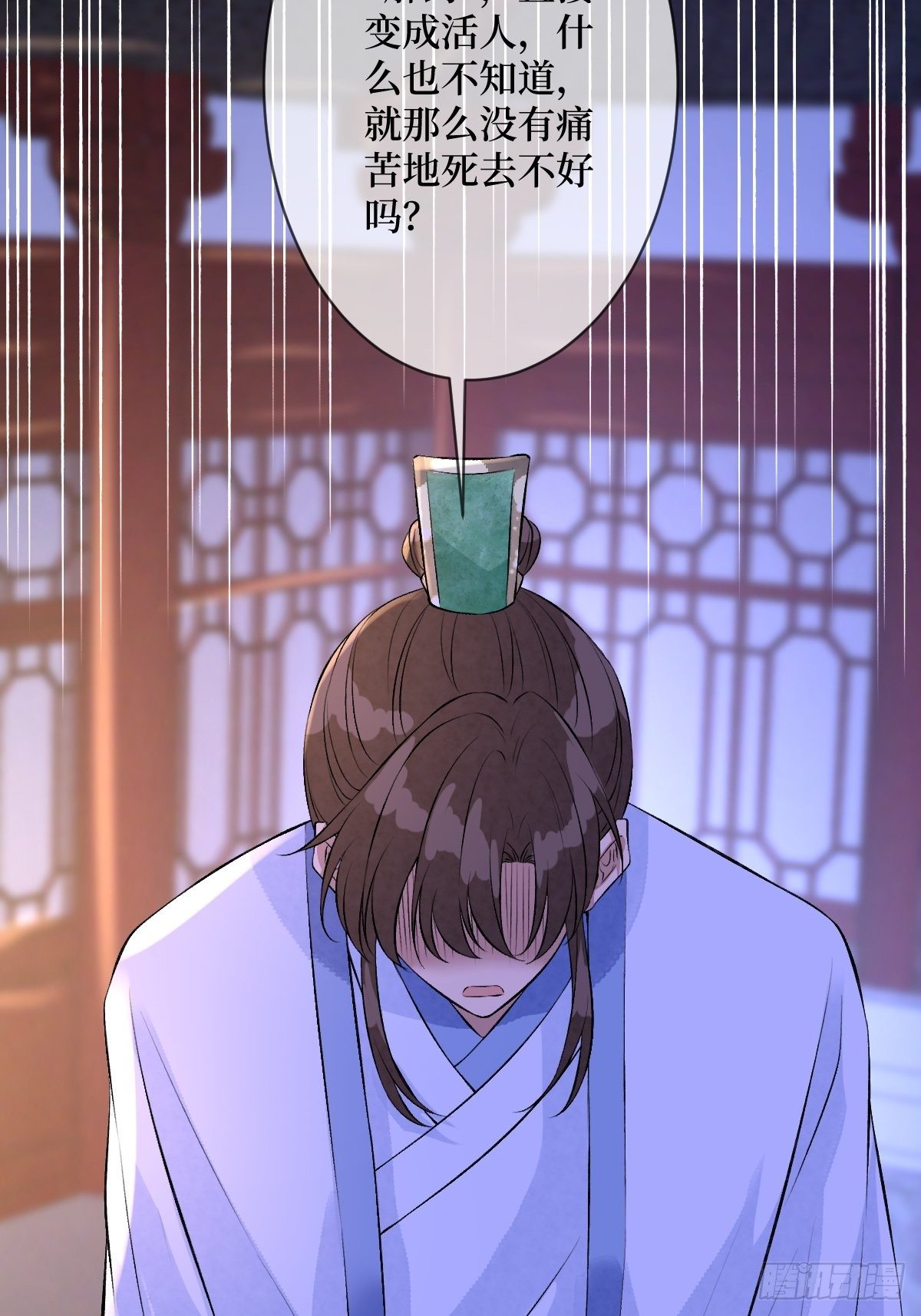 第六十话 贱人就是矫情(1/2)-第60话