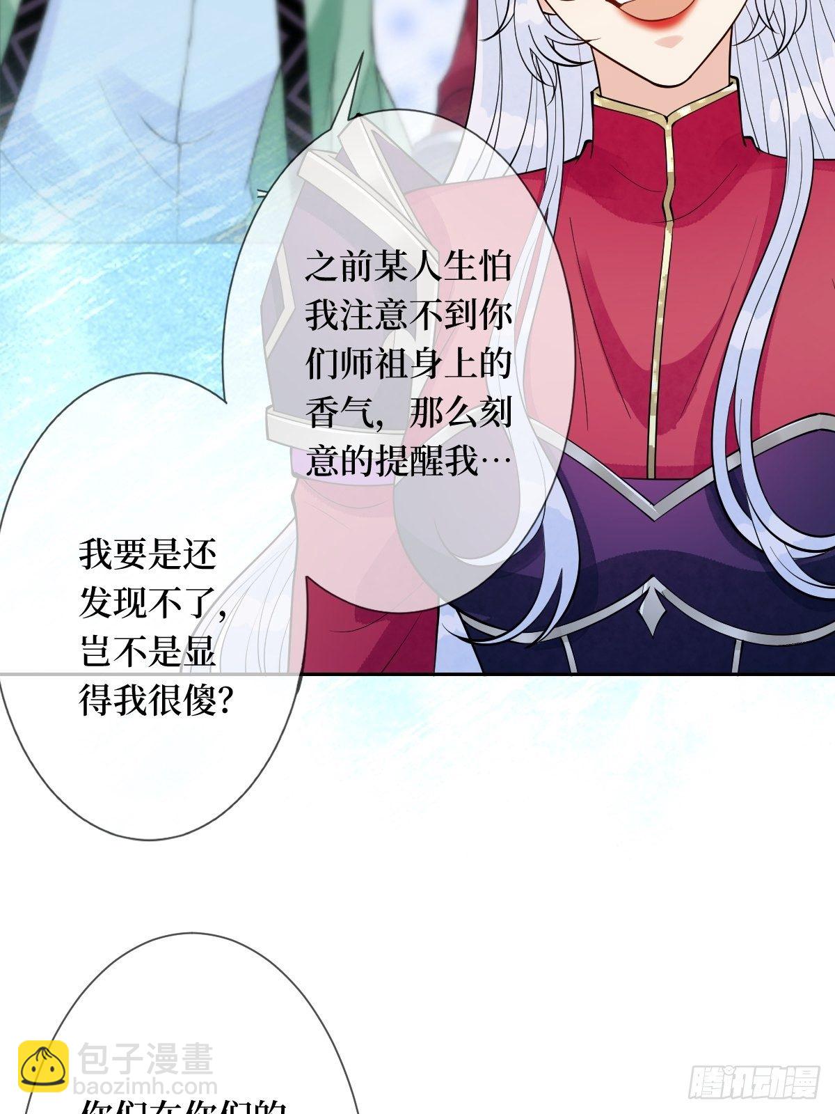 第六十话 贱人就是矫情(1/2)-第60话