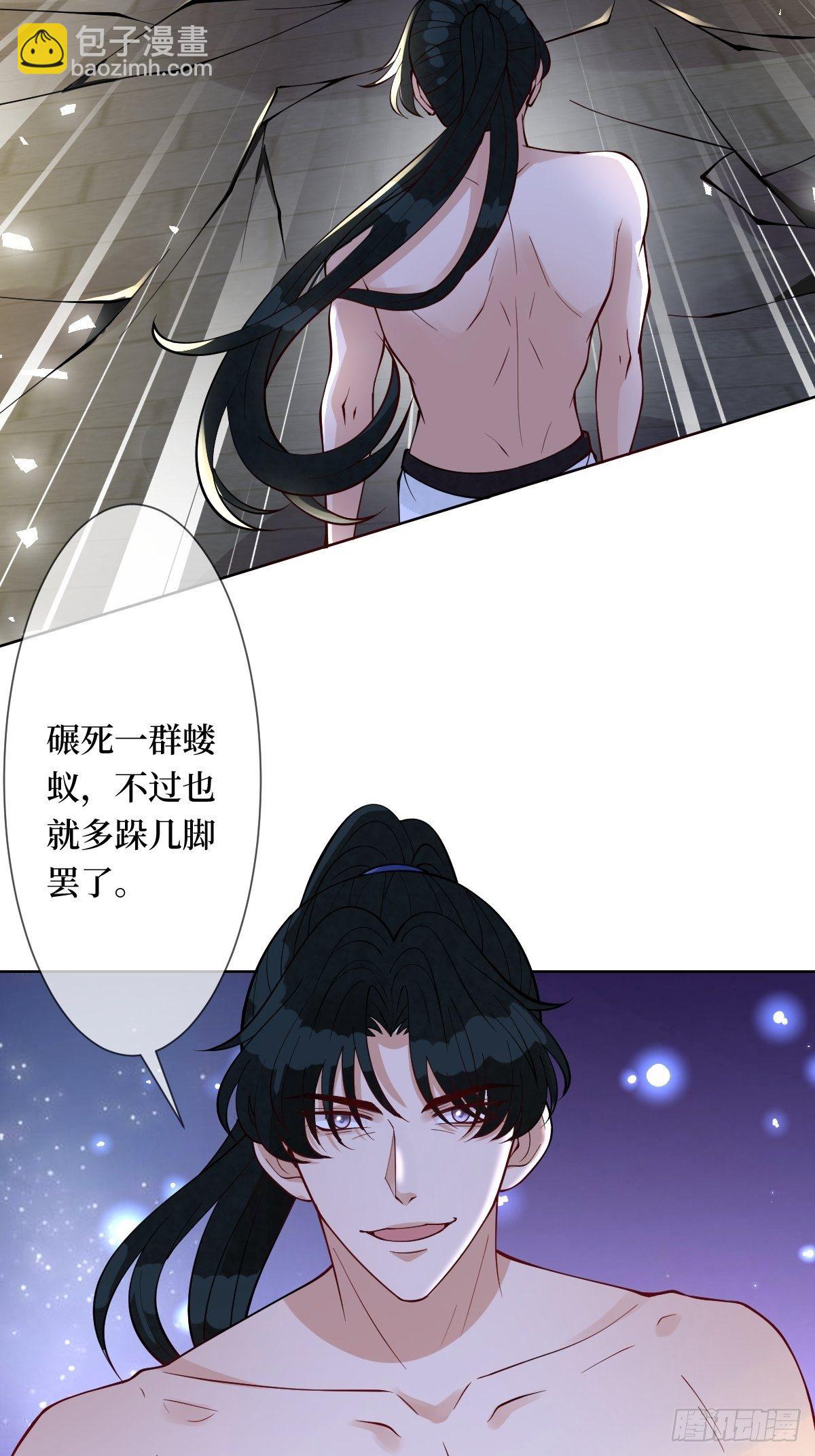 第六十二话 可愿与我把酒言欢-第62话