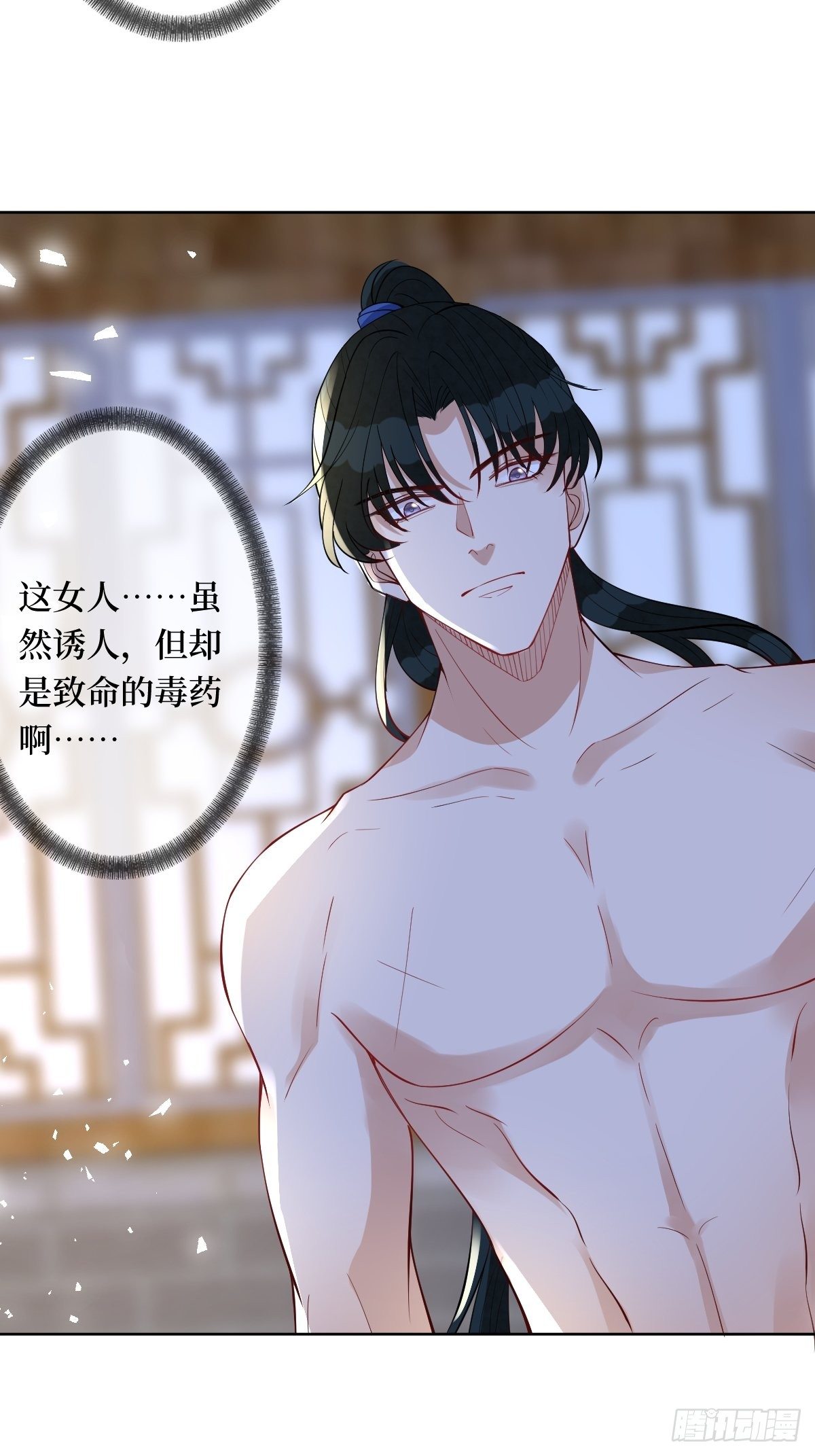 第六十二话 可愿与我把酒言欢-第62话