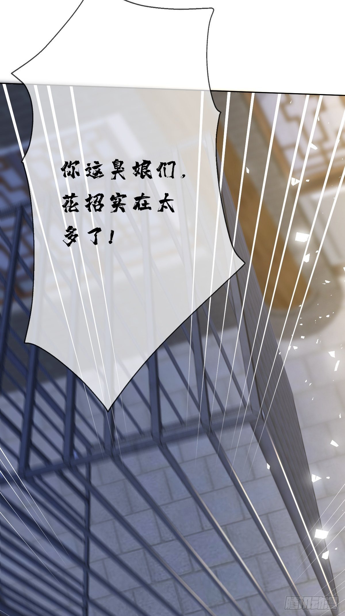 第六十二话 可愿与我把酒言欢-第62话