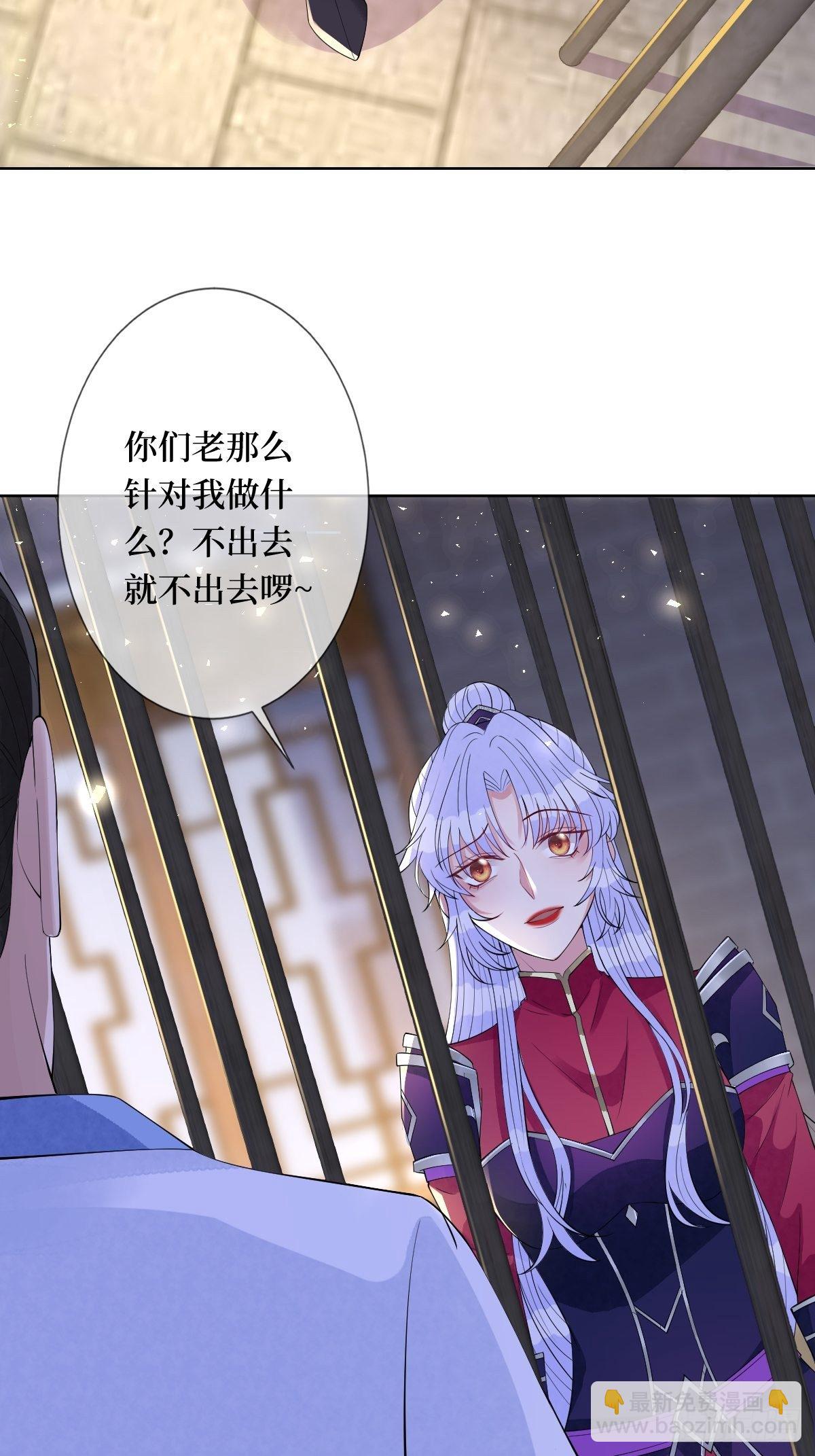第六十二话 可愿与我把酒言欢-第62话