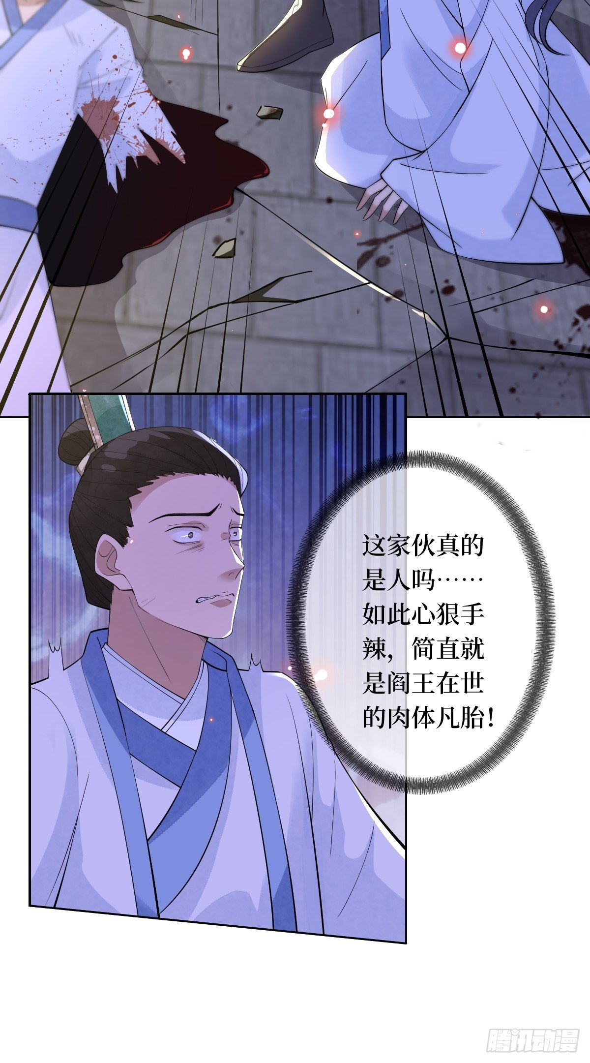 第六十二话 可愿与我把酒言欢-第62话