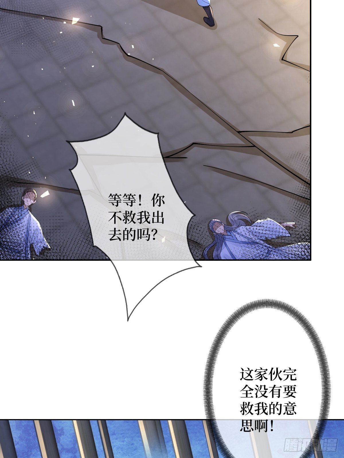第六十二话 可愿与我把酒言欢-第62话