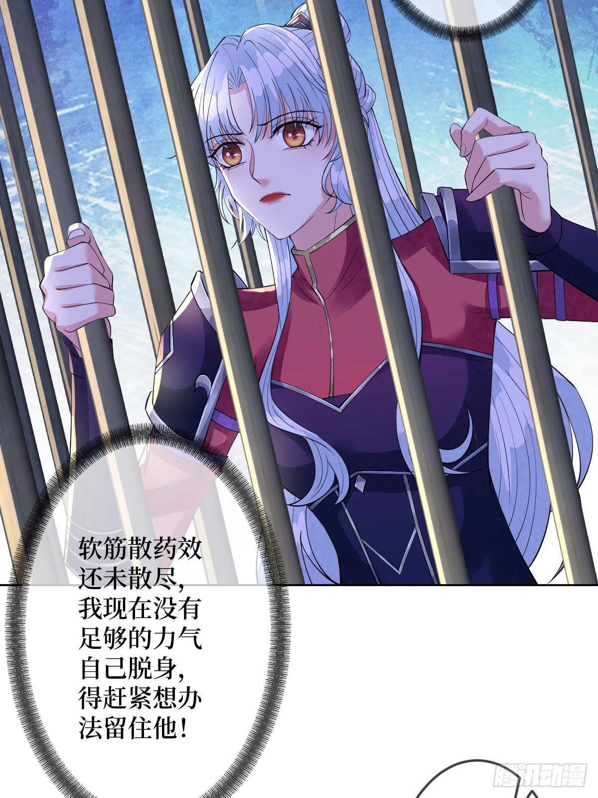 第六十二话 可愿与我把酒言欢-第62话