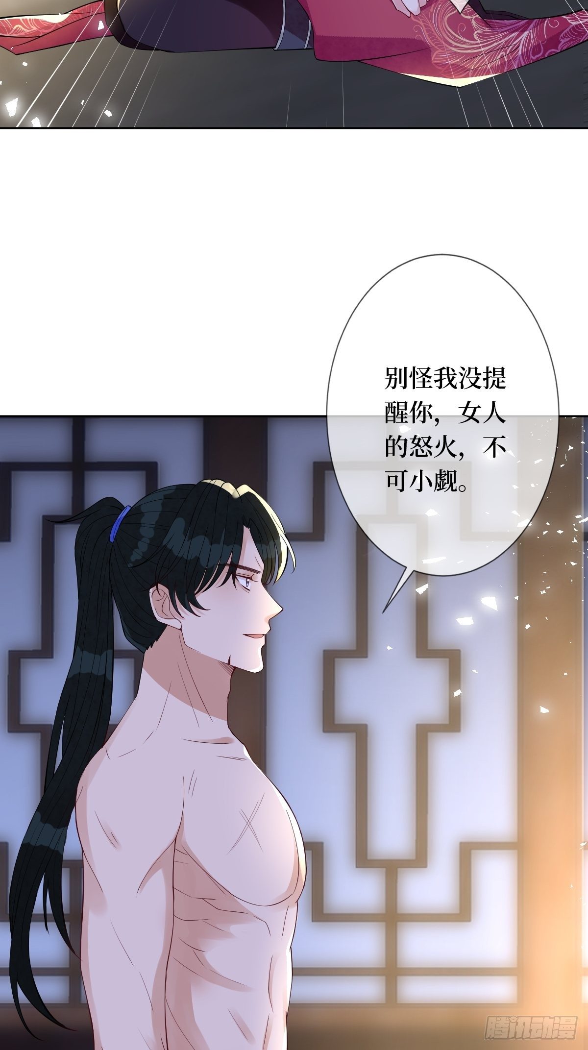 第六十二话 可愿与我把酒言欢-第62话