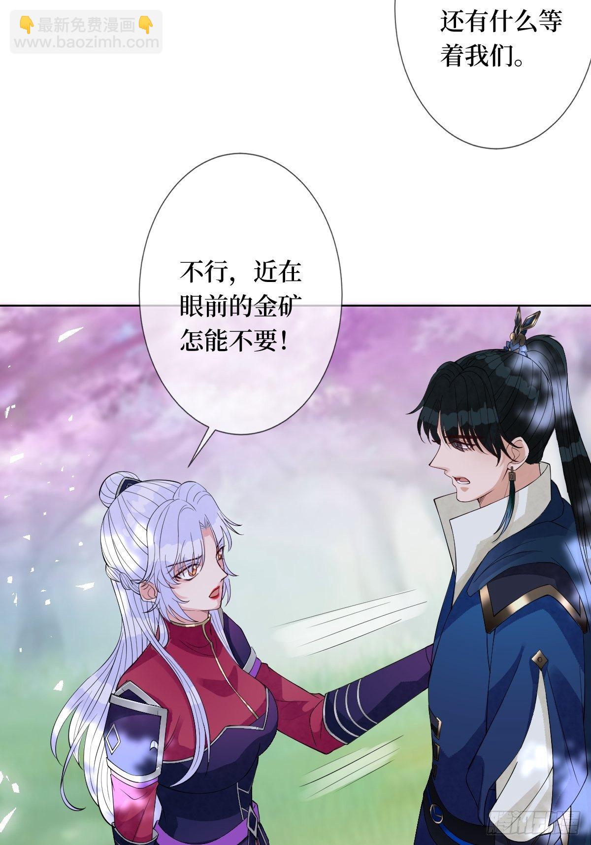 第六十四话 银发的诱惑-第64话