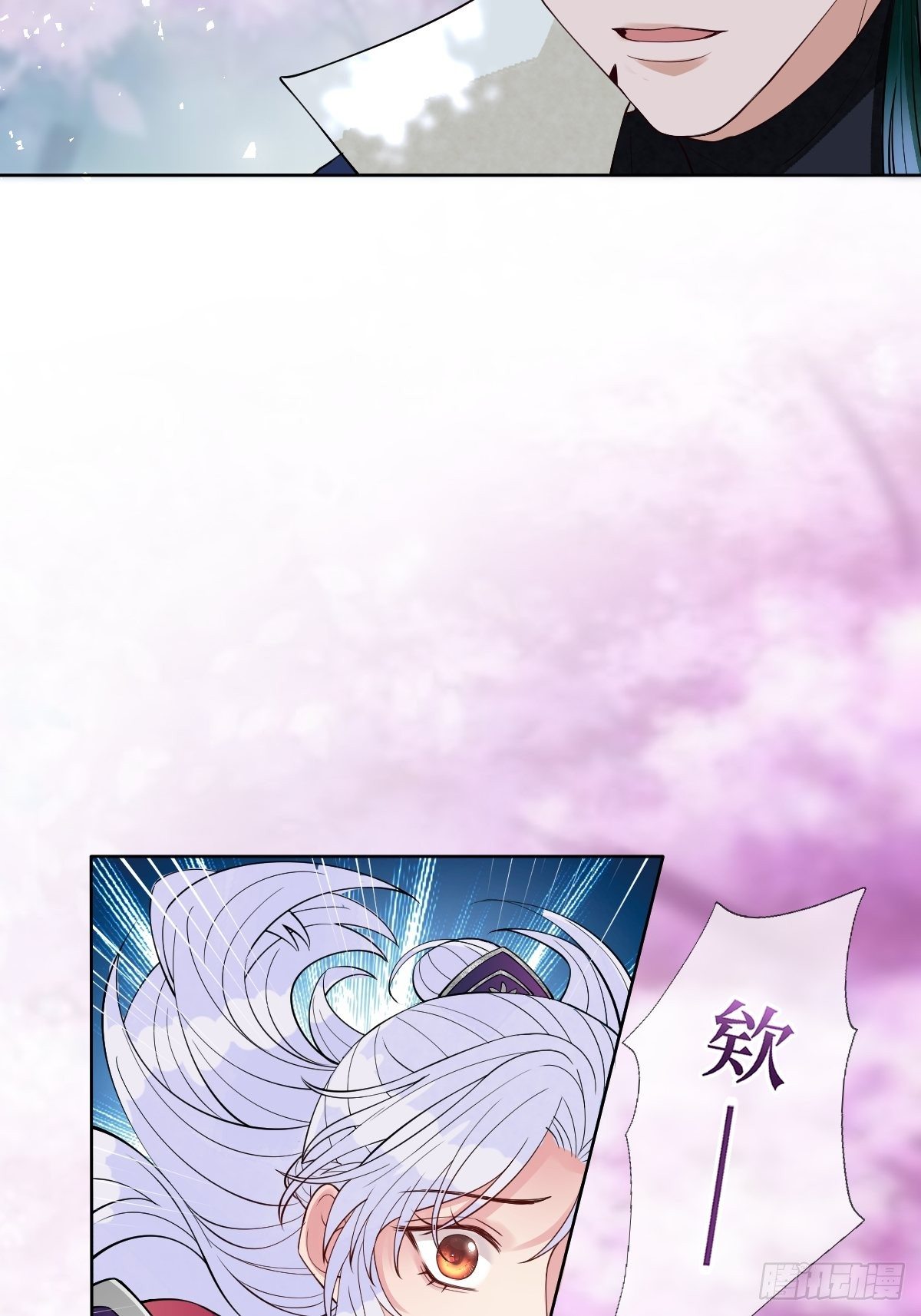 第六十四话 银发的诱惑-第64话