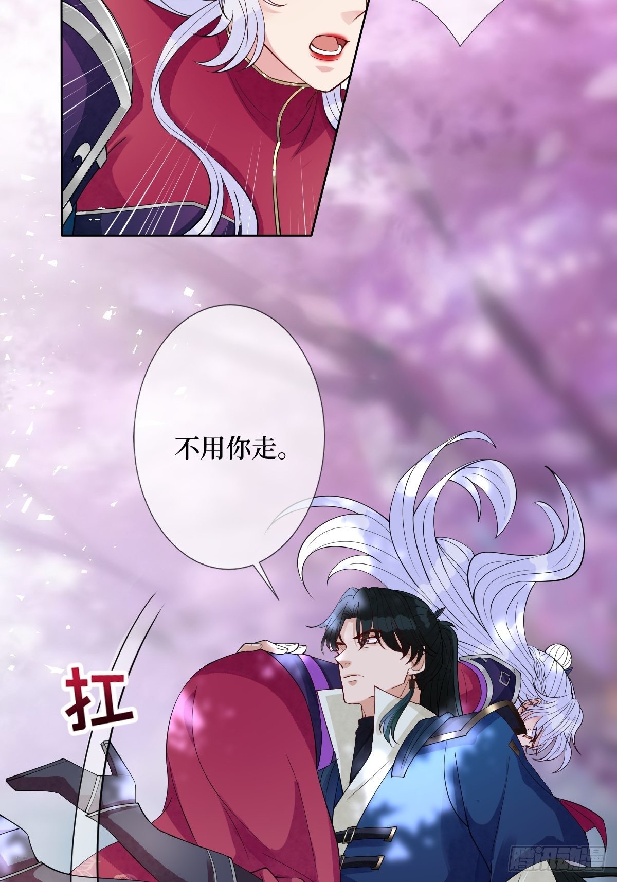 第六十四话 银发的诱惑-第64话