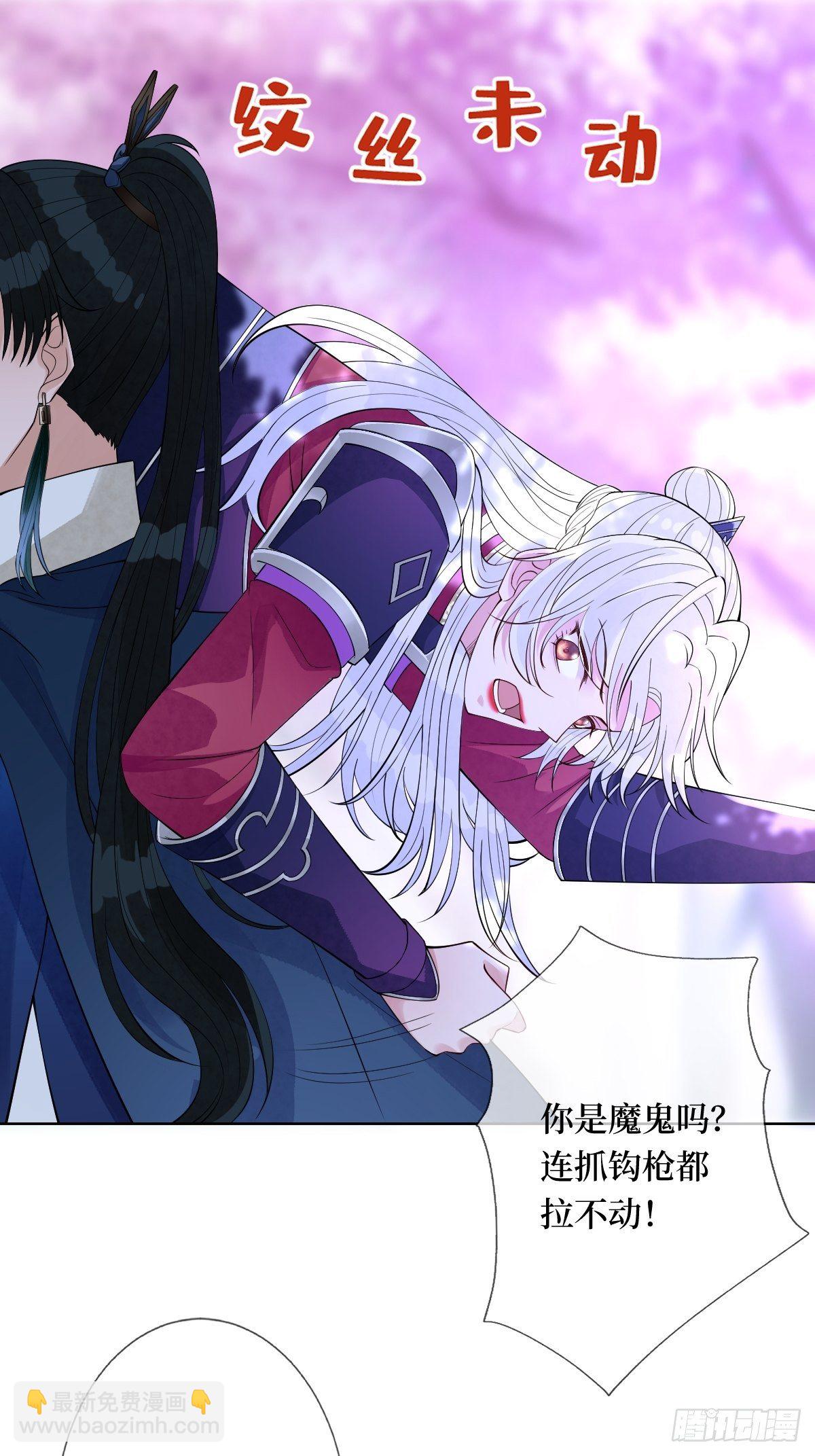 第六十四话 银发的诱惑-第64话