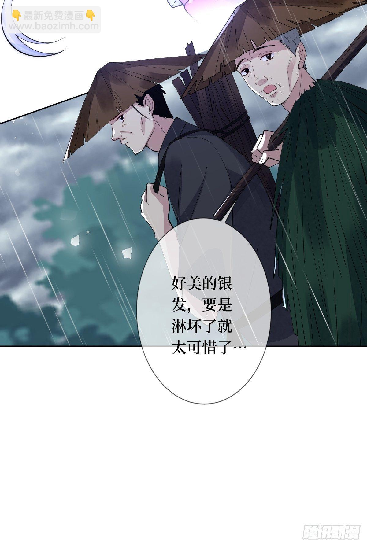 第六十四话 银发的诱惑-第64话