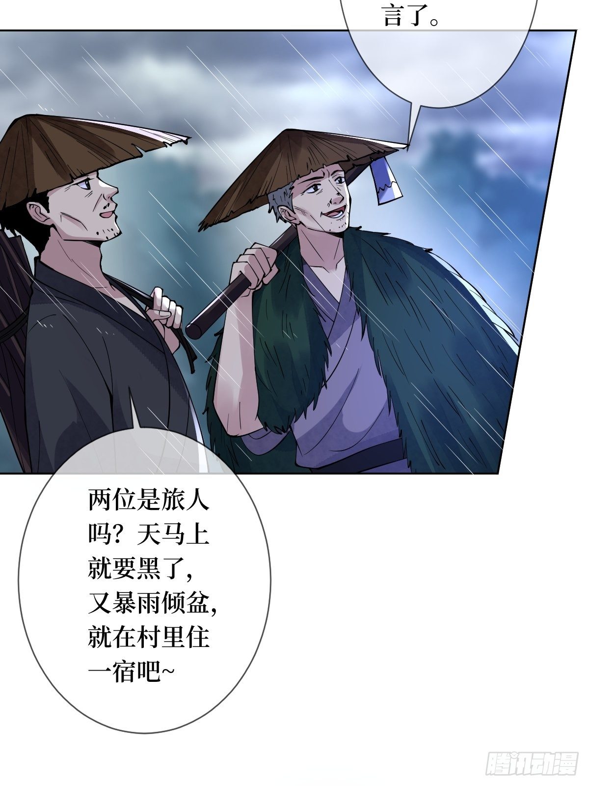 第六十四话 银发的诱惑-第64话