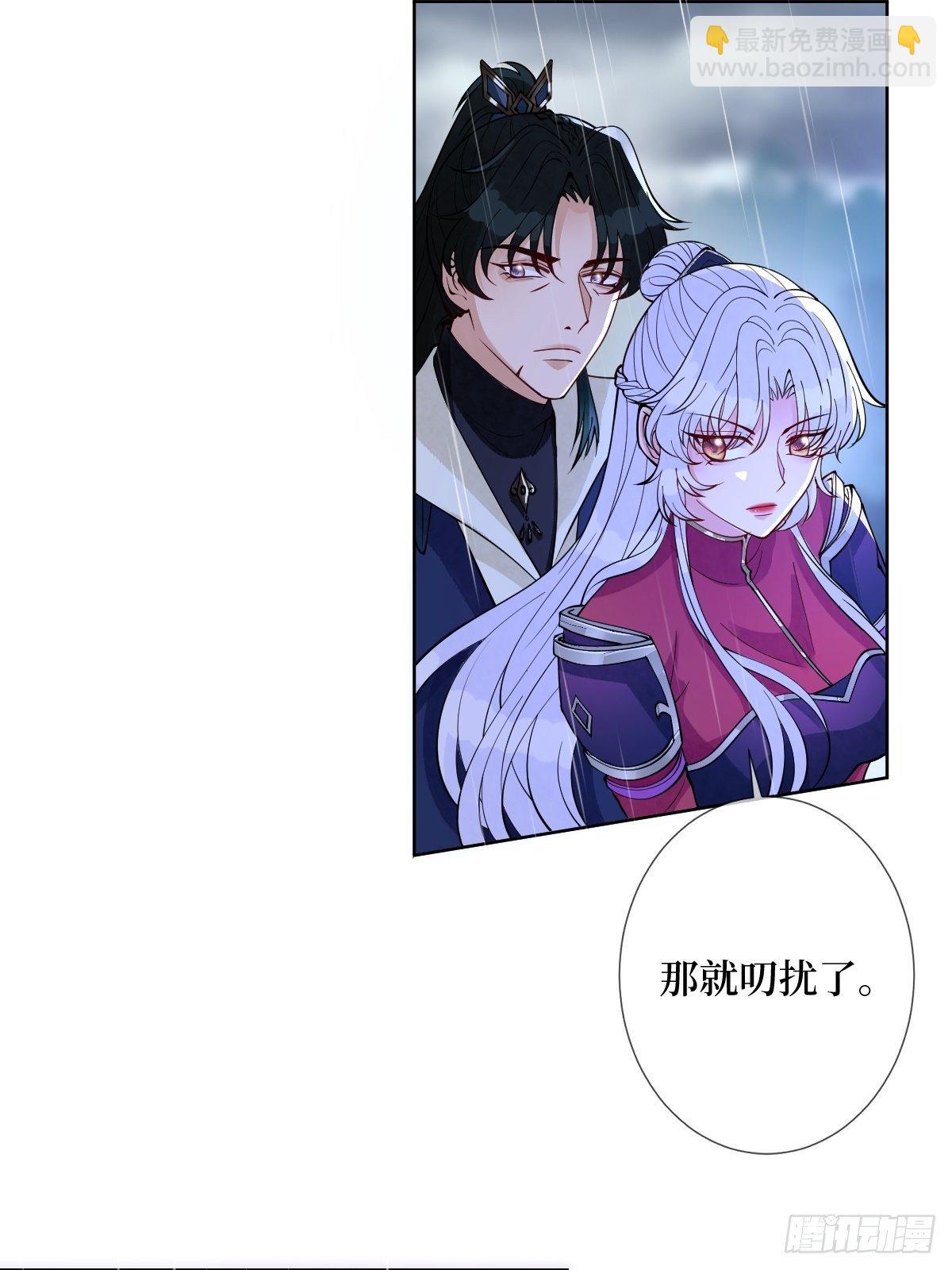 第六十四话 银发的诱惑-第64话
