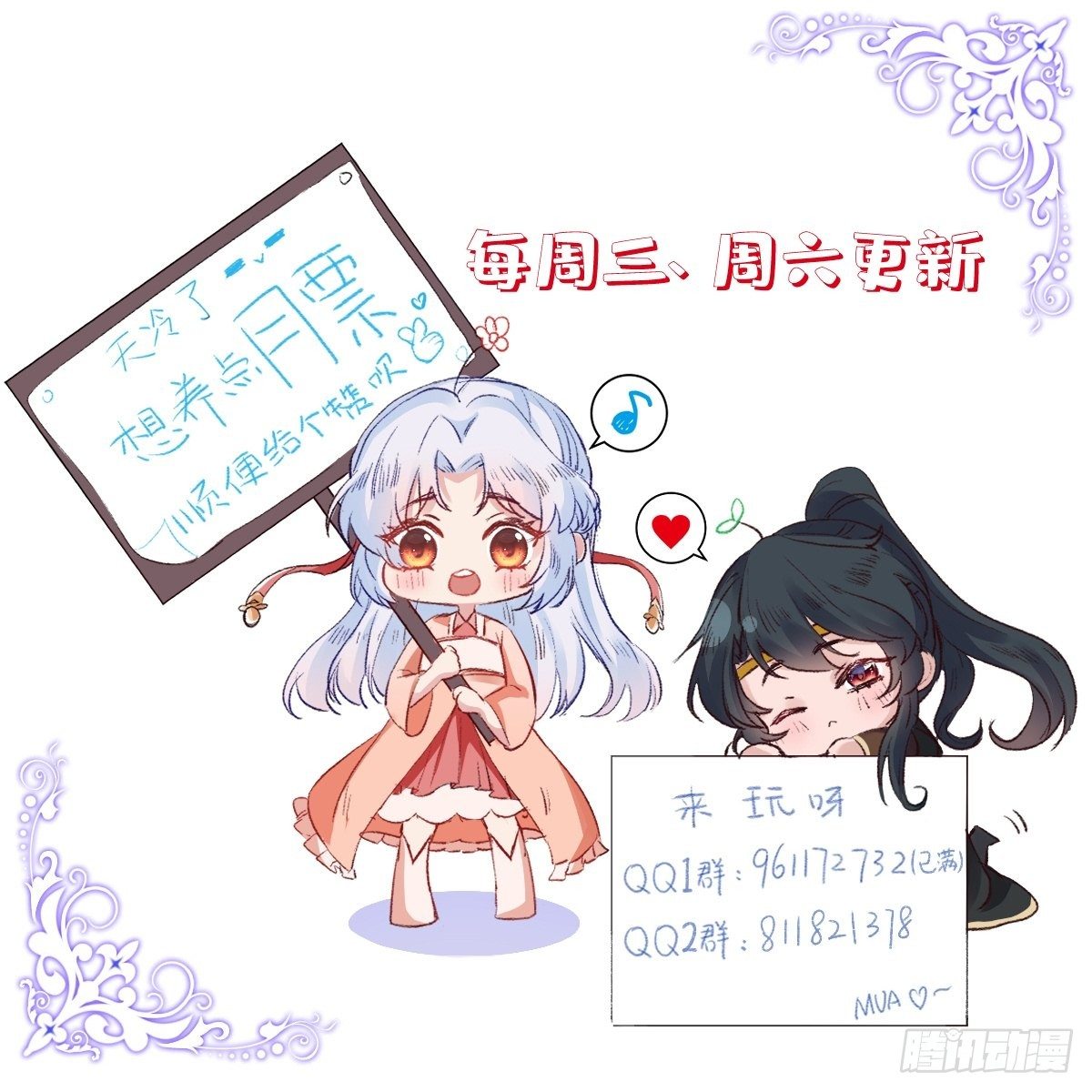第六十四话 银发的诱惑-第64话